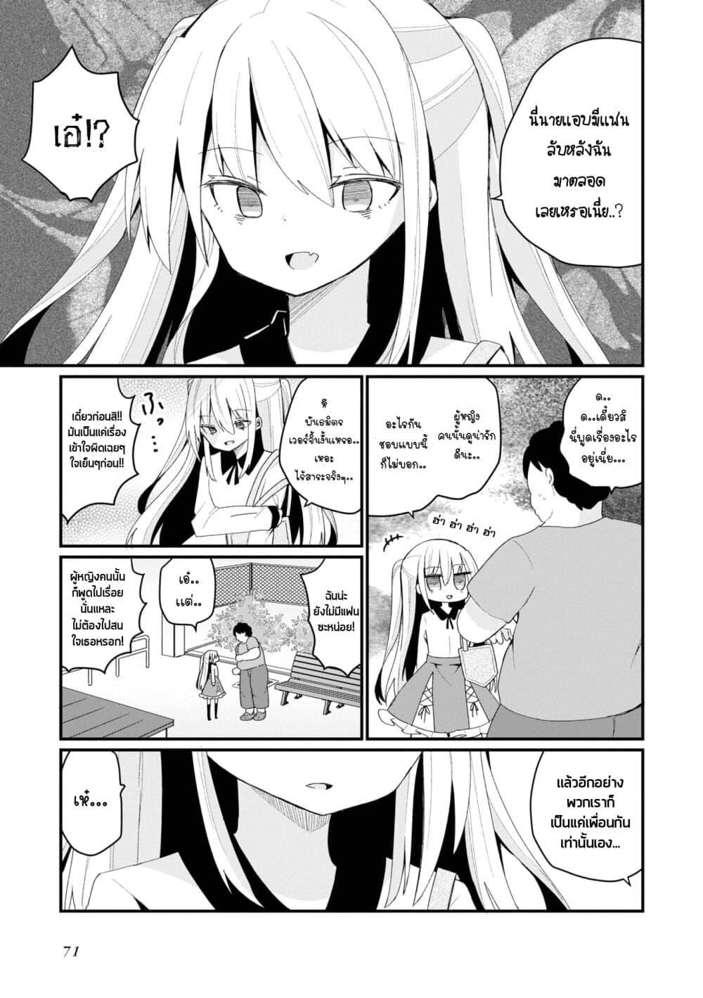 Manga-lc-com อ่านมังงะ อ่านการ์ตูน ออนไลน์ ฟรี Bishoujo-ka shita Oji-san dakedo, Gachikoisarete Komattemasu ตอนที่ 1 2 3 4 5 6 7 8 9 10 11 12 13 14 ฟรี ไม่มีโฆษณา Manga-lc - อ่าน มังงะ อ่าน การ์ตูน ออนไลน์ อ่านมังงะ ฟรี