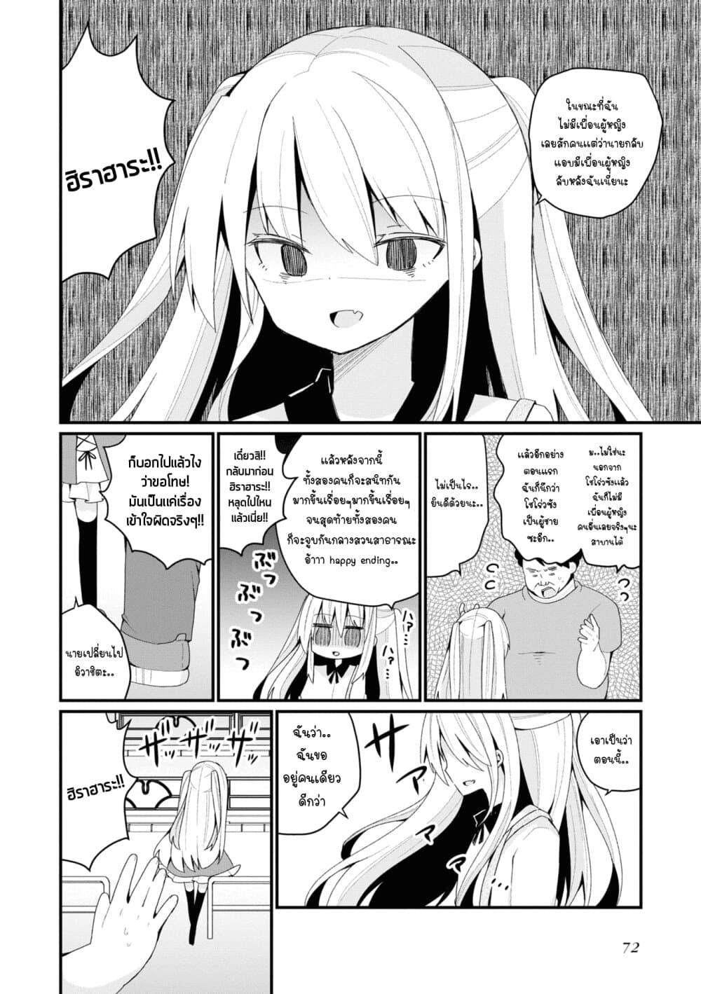 Manga-lc-com อ่านมังงะ อ่านการ์ตูน ออนไลน์ ฟรี Bishoujo-ka shita Oji-san dakedo, Gachikoisarete Komattemasu ตอนที่ 1 2 3 4 5 6 7 8 9 10 11 12 13 14 ฟรี ไม่มีโฆษณา Manga-lc - อ่าน มังงะ อ่าน การ์ตูน ออนไลน์ อ่านมังงะ ฟรี