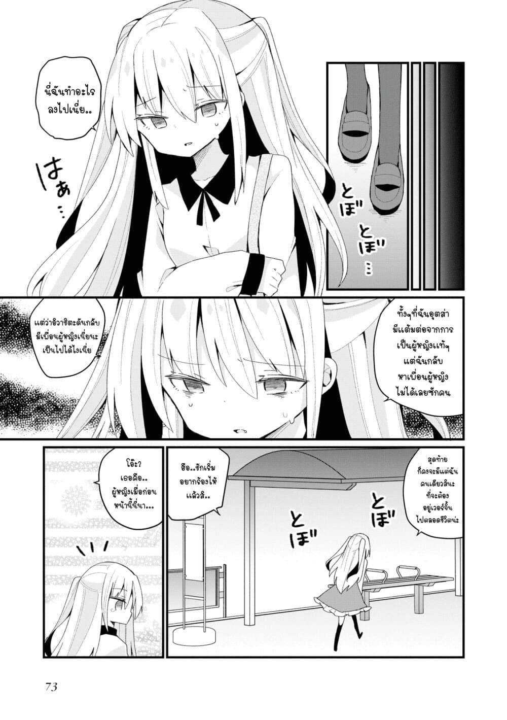 Manga-lc-com อ่านมังงะ อ่านการ์ตูน ออนไลน์ ฟรี Bishoujo-ka shita Oji-san dakedo, Gachikoisarete Komattemasu ตอนที่ 1 2 3 4 5 6 7 8 9 10 11 12 13 14 ฟรี ไม่มีโฆษณา Manga-lc - อ่าน มังงะ อ่าน การ์ตูน ออนไลน์ อ่านมังงะ ฟรี