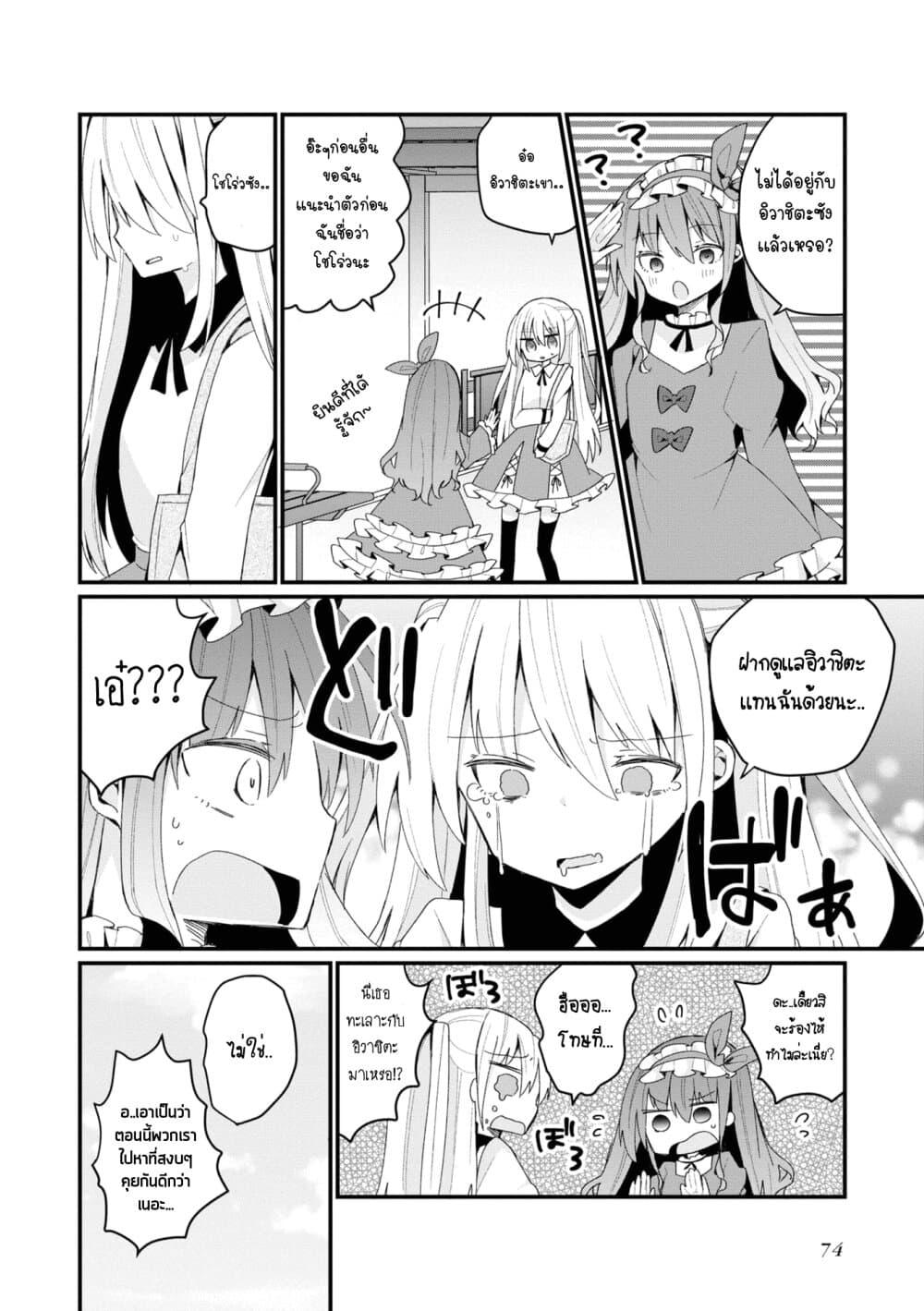 Manga-lc-com อ่านมังงะ อ่านการ์ตูน ออนไลน์ ฟรี Bishoujo-ka shita Oji-san dakedo, Gachikoisarete Komattemasu ตอนที่ 1 2 3 4 5 6 7 8 9 10 11 12 13 14 ฟรี ไม่มีโฆษณา Manga-lc - อ่าน มังงะ อ่าน การ์ตูน ออนไลน์ อ่านมังงะ ฟรี