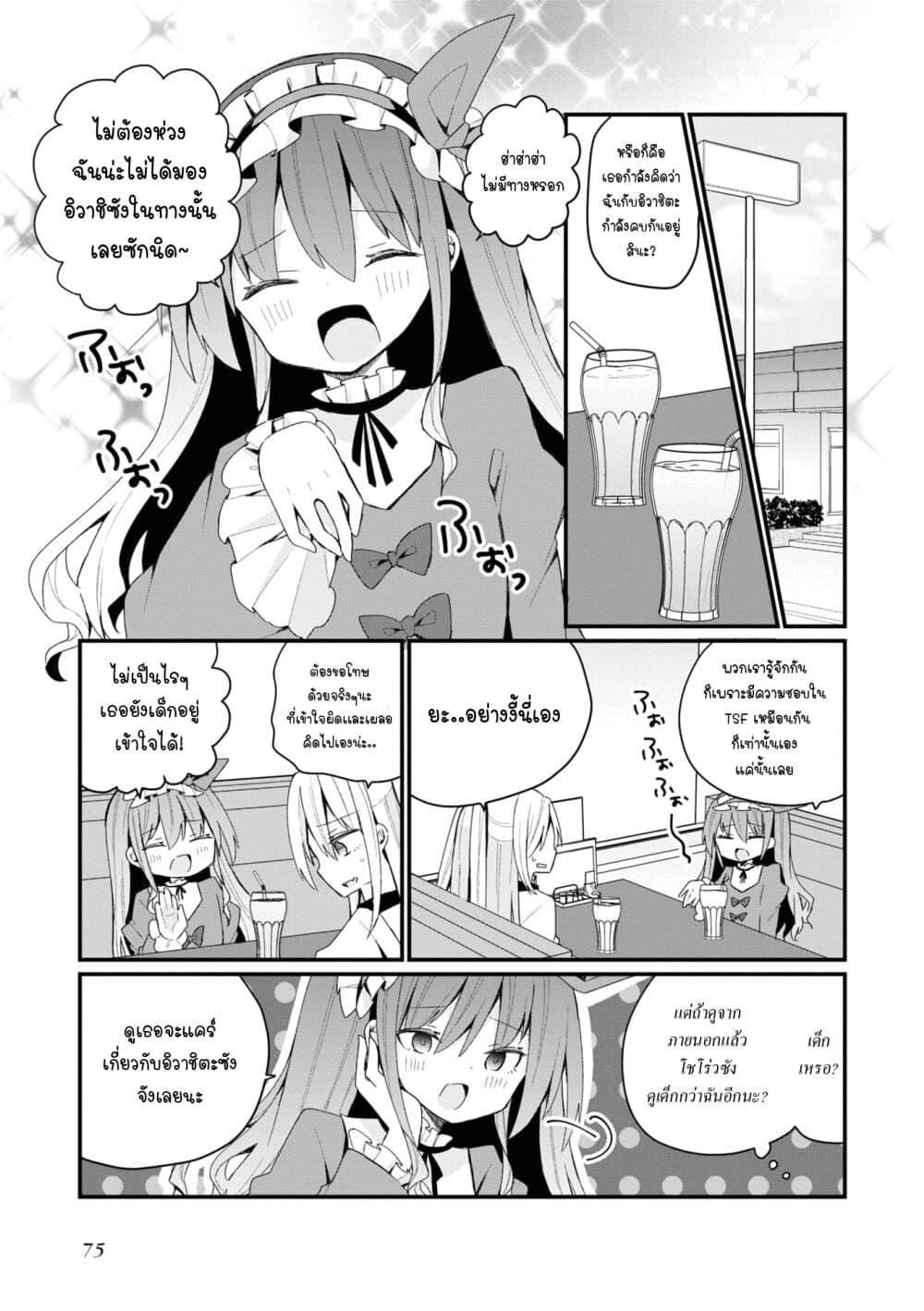 Manga-lc-com อ่านมังงะ อ่านการ์ตูน ออนไลน์ ฟรี Bishoujo-ka shita Oji-san dakedo, Gachikoisarete Komattemasu ตอนที่ 1 2 3 4 5 6 7 8 9 10 11 12 13 14 ฟรี ไม่มีโฆษณา Manga-lc - อ่าน มังงะ อ่าน การ์ตูน ออนไลน์ อ่านมังงะ ฟรี