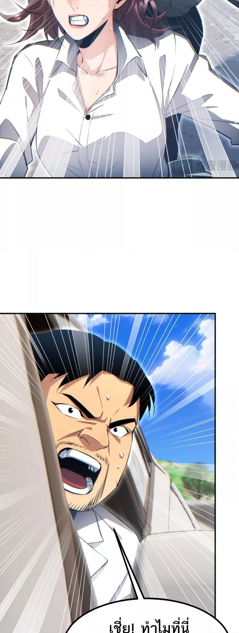 Manga-lc-com อ่านมังงะ อ่านการ์ตูน ออนไลน์ ฟรี Rebirthinthe ตอนที่ 1 2 3 4 5 6 7 8 9 10 11 12 13 14 ฟรี ไม่มีโฆษณา Manga-lc - อ่าน มังงะ อ่าน การ์ตูน ออนไลน์ อ่านมังงะ ฟรี