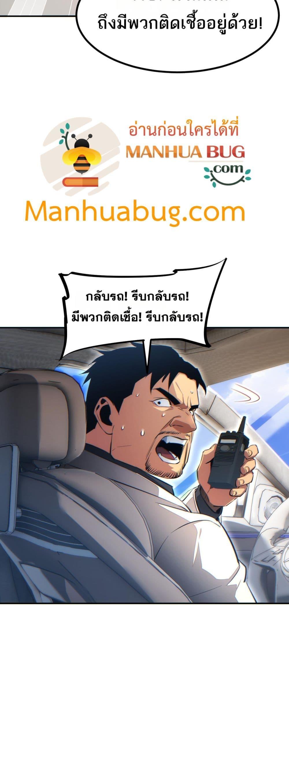 Manga-lc-com อ่านมังงะ อ่านการ์ตูน ออนไลน์ ฟรี Rebirthinthe ตอนที่ 1 2 3 4 5 6 7 8 9 10 11 12 13 14 ฟรี ไม่มีโฆษณา Manga-lc - อ่าน มังงะ อ่าน การ์ตูน ออนไลน์ อ่านมังงะ ฟรี