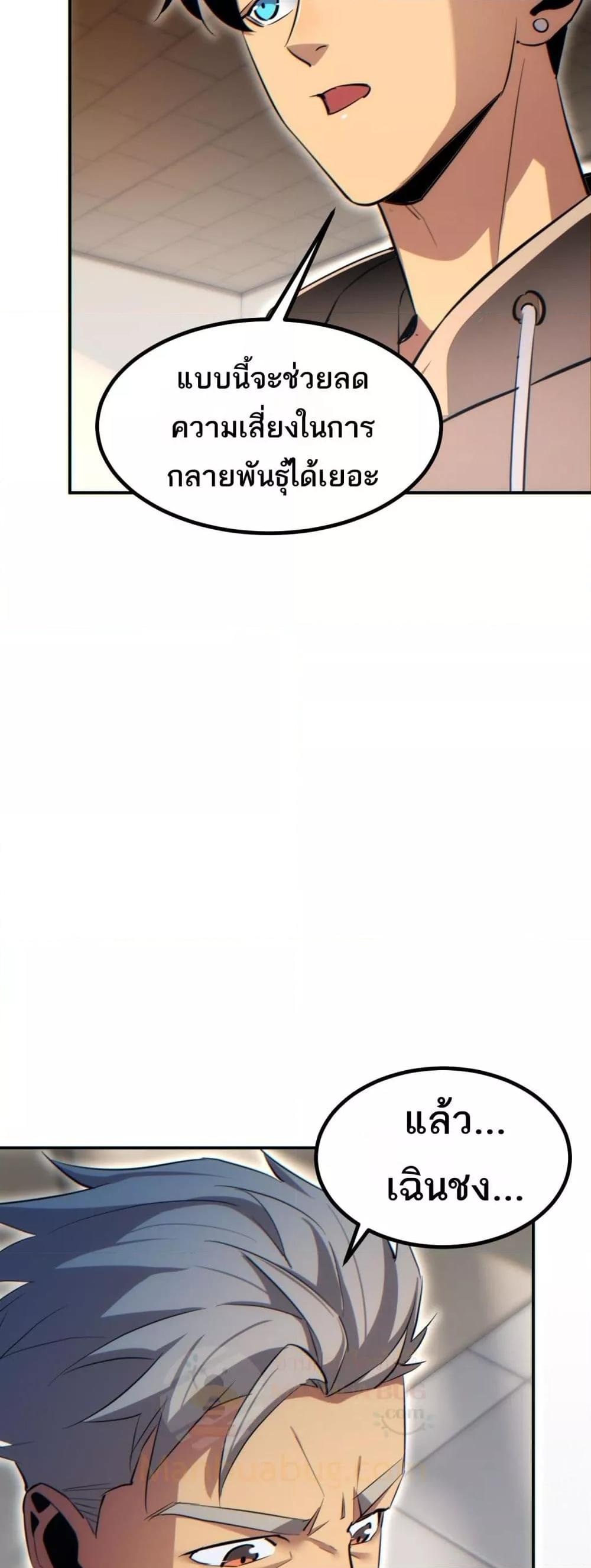 Manga-lc-com อ่านมังงะ อ่านการ์ตูน ออนไลน์ ฟรี Rebirthinthe ตอนที่ 1 2 3 4 5 6 7 8 9 10 11 12 13 14 ฟรี ไม่มีโฆษณา Manga-lc - อ่าน มังงะ อ่าน การ์ตูน ออนไลน์ อ่านมังงะ ฟรี