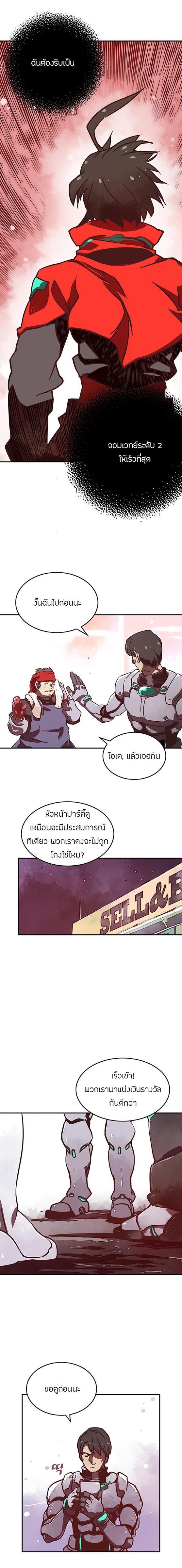 Manga-lc-com อ่านมังงะ อ่านการ์ตูน ออนไลน์ ฟรี I Am the Sorcerer King ตอนที่ 1 2 3 4 5 6 7 8 9 10 11 12 13 14 ฟรี ไม่มีโฆษณา Manga-lc - อ่าน มังงะ อ่าน การ์ตูน ออนไลน์ อ่านมังงะ ฟรี
