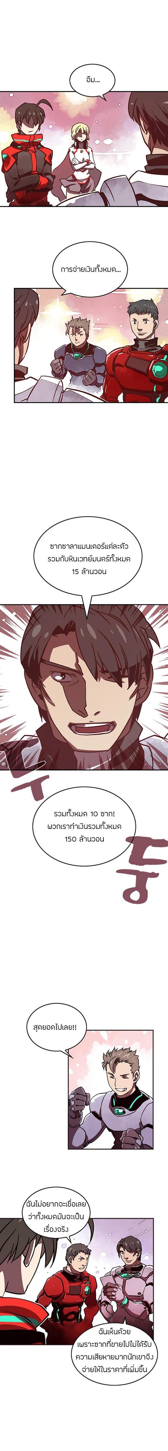 Manga-lc-com อ่านมังงะ อ่านการ์ตูน ออนไลน์ ฟรี I Am the Sorcerer King ตอนที่ 1 2 3 4 5 6 7 8 9 10 11 12 13 14 ฟรี ไม่มีโฆษณา Manga-lc - อ่าน มังงะ อ่าน การ์ตูน ออนไลน์ อ่านมังงะ ฟรี