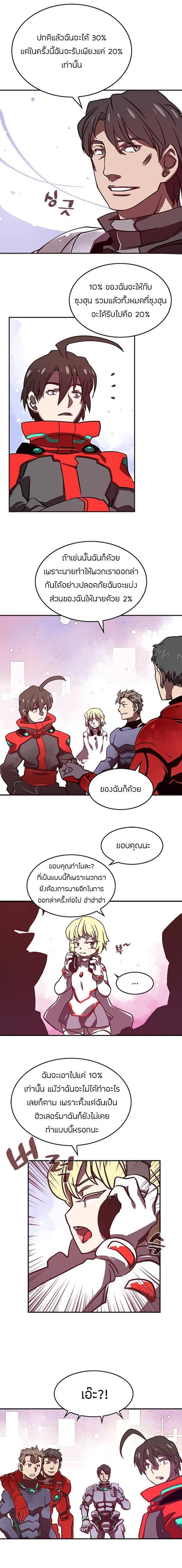 Manga-lc-com อ่านมังงะ อ่านการ์ตูน ออนไลน์ ฟรี I Am the Sorcerer King ตอนที่ 1 2 3 4 5 6 7 8 9 10 11 12 13 14 ฟรี ไม่มีโฆษณา Manga-lc - อ่าน มังงะ อ่าน การ์ตูน ออนไลน์ อ่านมังงะ ฟรี