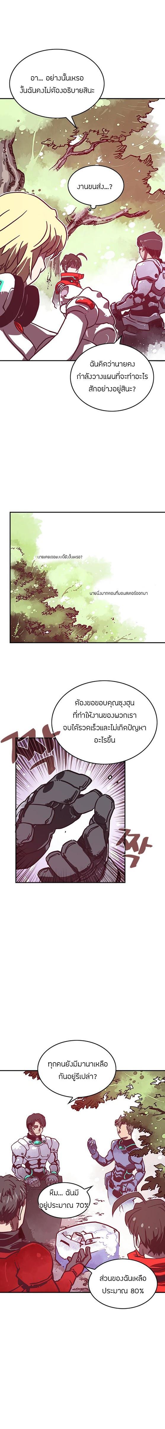 Manga-lc-com อ่านมังงะ อ่านการ์ตูน ออนไลน์ ฟรี I Am the Sorcerer King ตอนที่ 1 2 3 4 5 6 7 8 9 10 11 12 13 14 ฟรี ไม่มีโฆษณา Manga-lc - อ่าน มังงะ อ่าน การ์ตูน ออนไลน์ อ่านมังงะ ฟรี