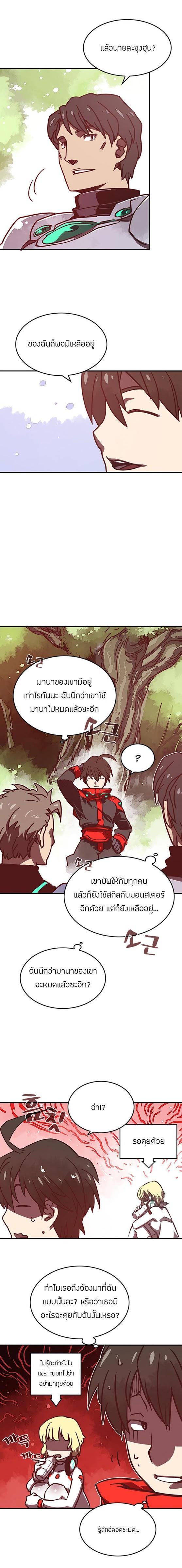 Manga-lc-com อ่านมังงะ อ่านการ์ตูน ออนไลน์ ฟรี I Am the Sorcerer King ตอนที่ 1 2 3 4 5 6 7 8 9 10 11 12 13 14 ฟรี ไม่มีโฆษณา Manga-lc - อ่าน มังงะ อ่าน การ์ตูน ออนไลน์ อ่านมังงะ ฟรี