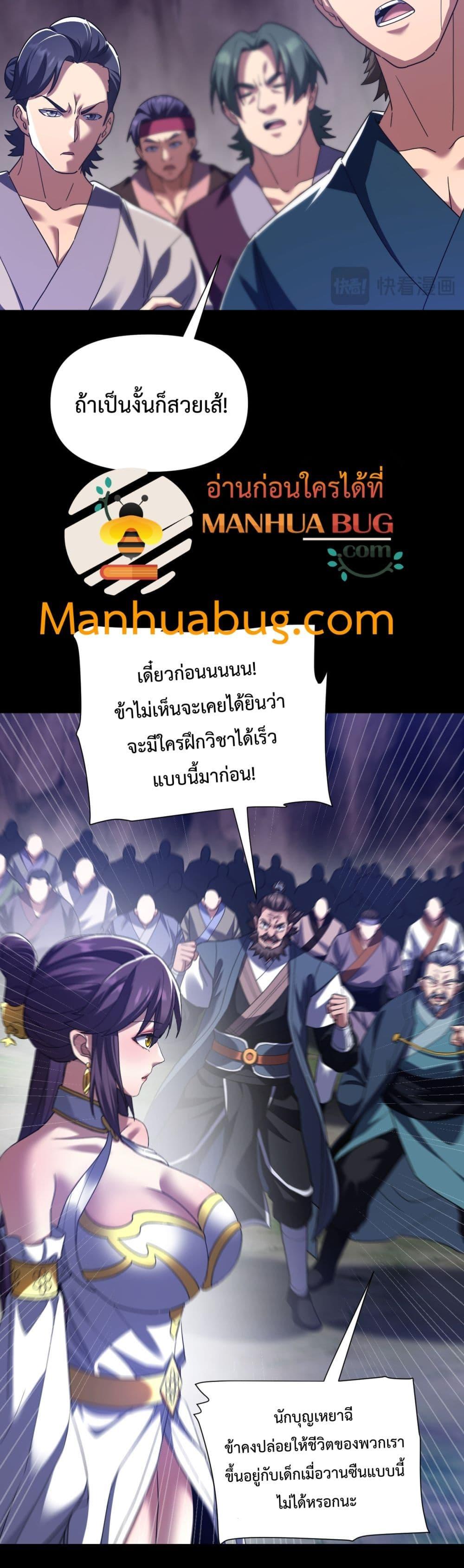Manga-lc-com อ่านมังงะ อ่านการ์ตูน ออนไลน์ ฟรี ShockingTheEm ตอนที่ 1 2 3 4 5 6 7 8 9 10 11 12 13 14 ฟรี ไม่มีโฆษณา Manga-lc - อ่าน มังงะ อ่าน การ์ตูน ออนไลน์ อ่านมังงะ ฟรี