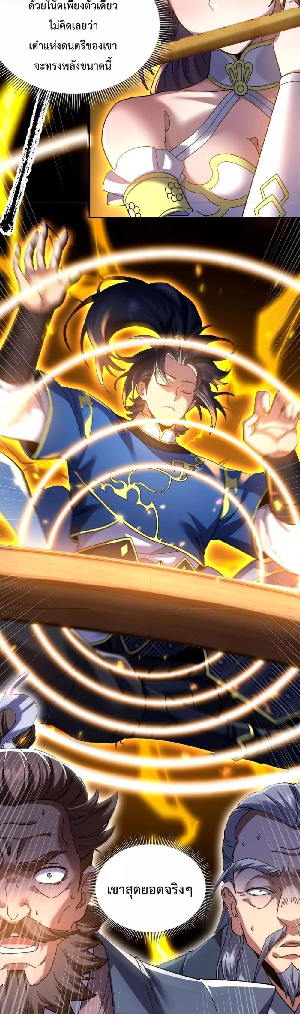 Manga-lc-com อ่านมังงะ อ่านการ์ตูน ออนไลน์ ฟรี ShockingTheEm ตอนที่ 1 2 3 4 5 6 7 8 9 10 11 12 13 14 ฟรี ไม่มีโฆษณา Manga-lc - อ่าน มังงะ อ่าน การ์ตูน ออนไลน์ อ่านมังงะ ฟรี