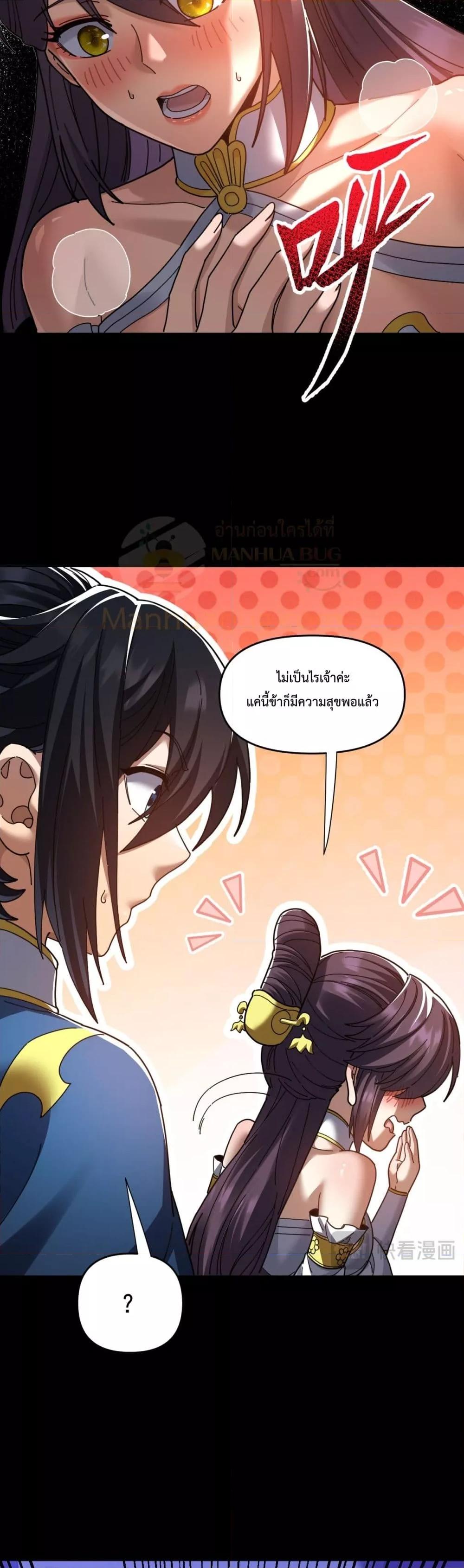 Manga-lc-com อ่านมังงะ อ่านการ์ตูน ออนไลน์ ฟรี ShockingTheEm ตอนที่ 1 2 3 4 5 6 7 8 9 10 11 12 13 14 ฟรี ไม่มีโฆษณา Manga-lc - อ่าน มังงะ อ่าน การ์ตูน ออนไลน์ อ่านมังงะ ฟรี