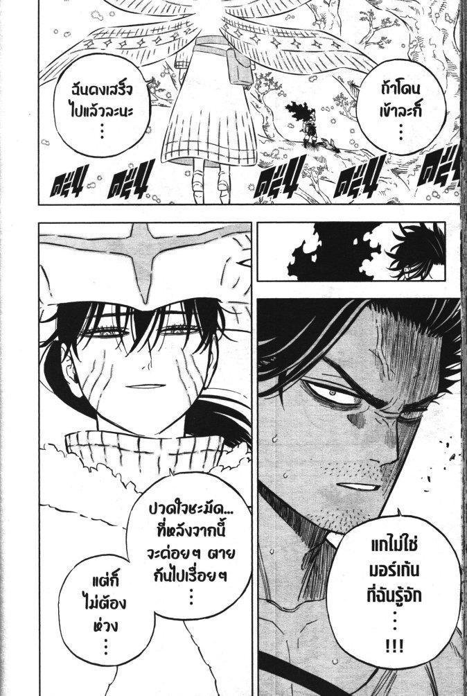 Manga-lc-com อ่านมังงะ อ่านการ์ตูน ออนไลน์ ฟรี Black Clover ตอนที่ 1 2 3 4 5 6 7 8 9 10 11 12 13 14 ฟรี ไม่มีโฆษณา Manga-lc - อ่าน มังงะ อ่าน การ์ตูน ออนไลน์ อ่านมังงะ ฟรี