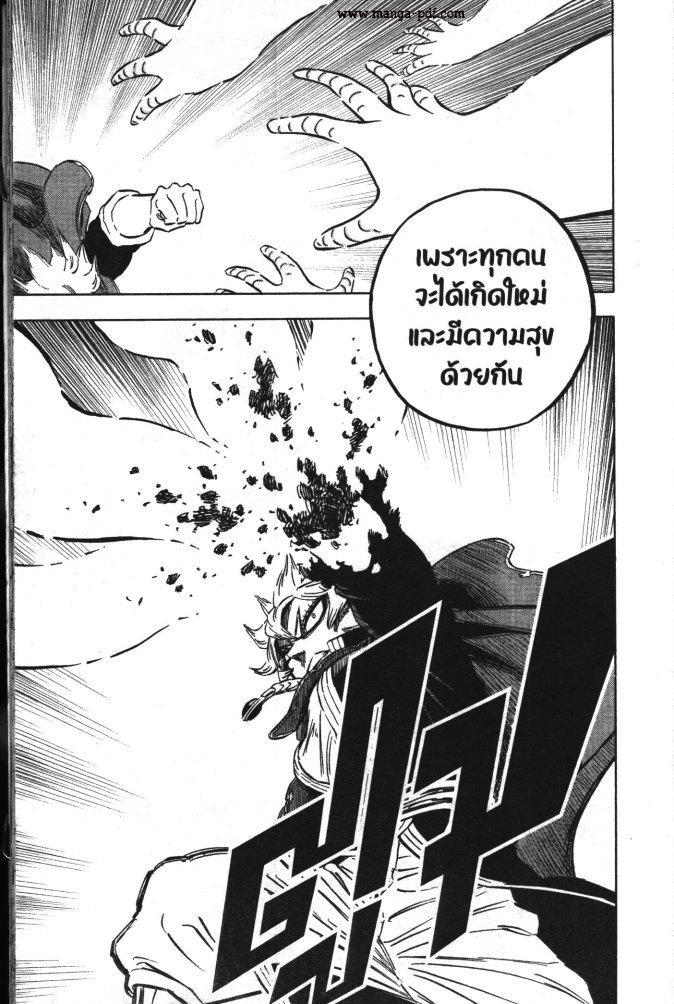 Manga-lc-com อ่านมังงะ อ่านการ์ตูน ออนไลน์ ฟรี Black Clover ตอนที่ 1 2 3 4 5 6 7 8 9 10 11 12 13 14 ฟรี ไม่มีโฆษณา Manga-lc - อ่าน มังงะ อ่าน การ์ตูน ออนไลน์ อ่านมังงะ ฟรี