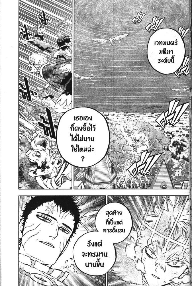 Manga-lc-com อ่านมังงะ อ่านการ์ตูน ออนไลน์ ฟรี Black Clover ตอนที่ 1 2 3 4 5 6 7 8 9 10 11 12 13 14 ฟรี ไม่มีโฆษณา Manga-lc - อ่าน มังงะ อ่าน การ์ตูน ออนไลน์ อ่านมังงะ ฟรี