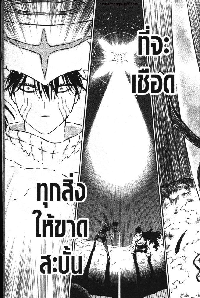 Manga-lc-com อ่านมังงะ อ่านการ์ตูน ออนไลน์ ฟรี Black Clover ตอนที่ 1 2 3 4 5 6 7 8 9 10 11 12 13 14 ฟรี ไม่มีโฆษณา Manga-lc - อ่าน มังงะ อ่าน การ์ตูน ออนไลน์ อ่านมังงะ ฟรี