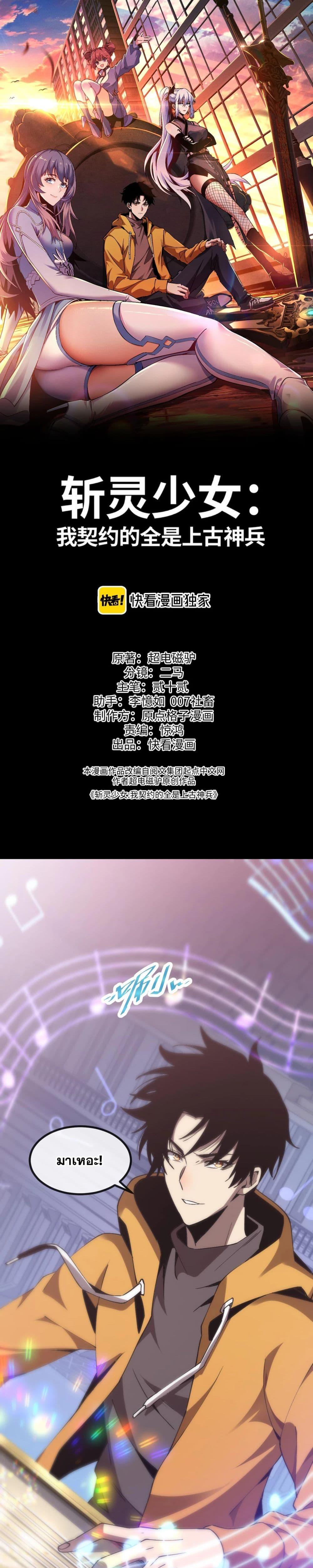 Manga-lc-com อ่านมังงะ อ่านการ์ตูน ออนไลน์ ฟรี MasterofAncie ตอนที่ 1 2 3 4 5 6 7 8 9 10 11 12 13 14 ฟรี ไม่มีโฆษณา Manga-lc - อ่าน มังงะ อ่าน การ์ตูน ออนไลน์ อ่านมังงะ ฟรี