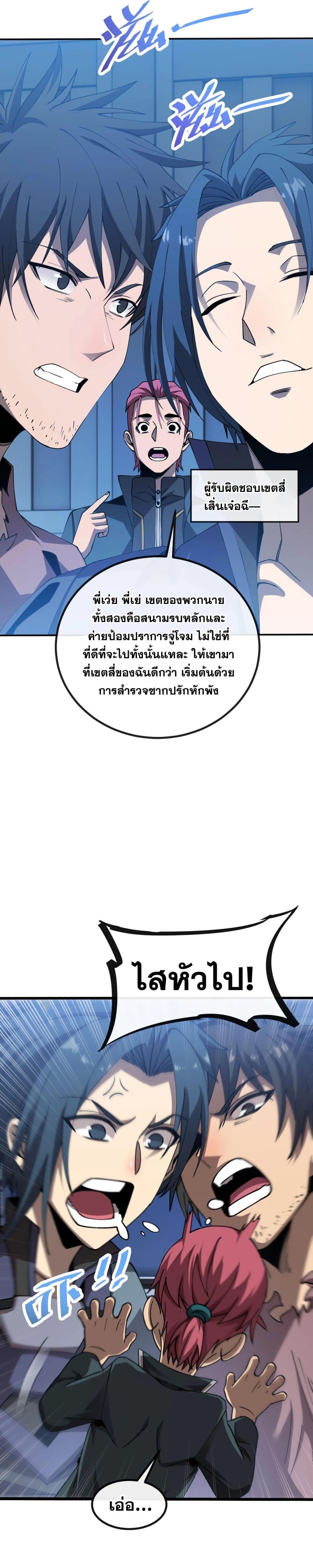 Manga-lc-com อ่านมังงะ อ่านการ์ตูน ออนไลน์ ฟรี MasterofAncie ตอนที่ 1 2 3 4 5 6 7 8 9 10 11 12 13 14 ฟรี ไม่มีโฆษณา Manga-lc - อ่าน มังงะ อ่าน การ์ตูน ออนไลน์ อ่านมังงะ ฟรี