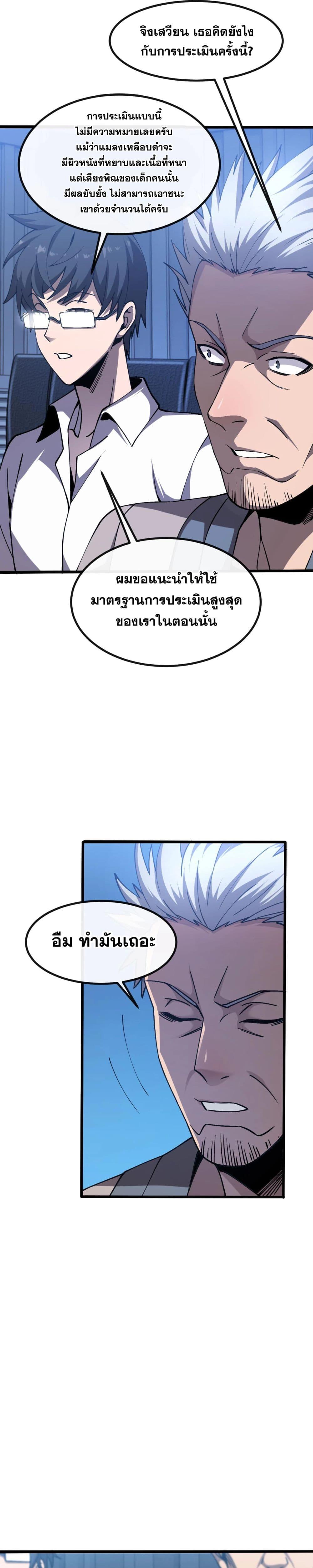 Manga-lc-com อ่านมังงะ อ่านการ์ตูน ออนไลน์ ฟรี MasterofAncie ตอนที่ 1 2 3 4 5 6 7 8 9 10 11 12 13 14 ฟรี ไม่มีโฆษณา Manga-lc - อ่าน มังงะ อ่าน การ์ตูน ออนไลน์ อ่านมังงะ ฟรี