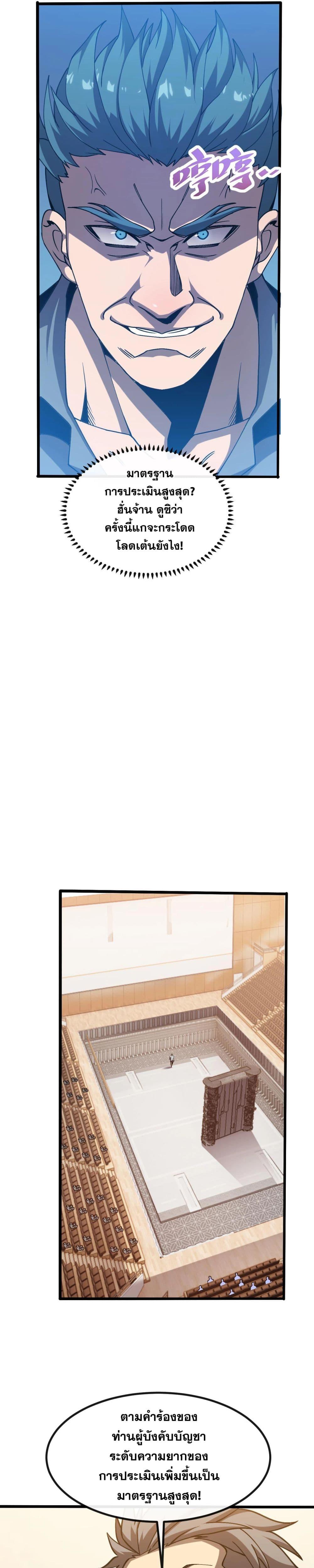 Manga-lc-com อ่านมังงะ อ่านการ์ตูน ออนไลน์ ฟรี MasterofAncie ตอนที่ 1 2 3 4 5 6 7 8 9 10 11 12 13 14 ฟรี ไม่มีโฆษณา Manga-lc - อ่าน มังงะ อ่าน การ์ตูน ออนไลน์ อ่านมังงะ ฟรี