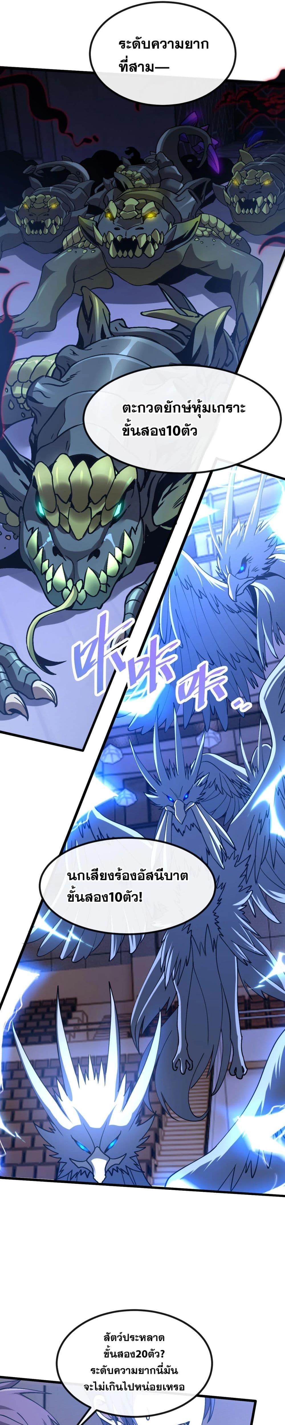 Manga-lc-com อ่านมังงะ อ่านการ์ตูน ออนไลน์ ฟรี MasterofAncie ตอนที่ 1 2 3 4 5 6 7 8 9 10 11 12 13 14 ฟรี ไม่มีโฆษณา Manga-lc - อ่าน มังงะ อ่าน การ์ตูน ออนไลน์ อ่านมังงะ ฟรี