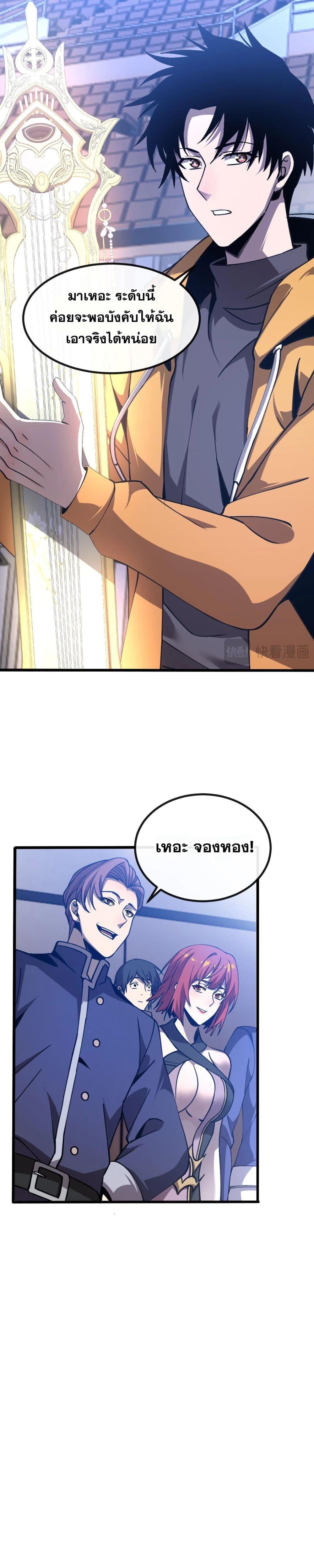 Manga-lc-com อ่านมังงะ อ่านการ์ตูน ออนไลน์ ฟรี MasterofAncie ตอนที่ 1 2 3 4 5 6 7 8 9 10 11 12 13 14 ฟรี ไม่มีโฆษณา Manga-lc - อ่าน มังงะ อ่าน การ์ตูน ออนไลน์ อ่านมังงะ ฟรี