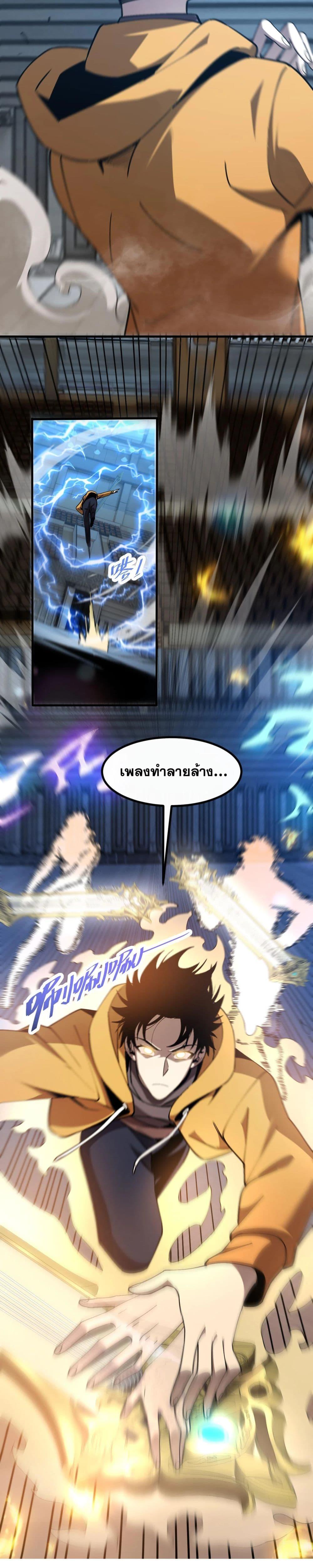 Manga-lc-com อ่านมังงะ อ่านการ์ตูน ออนไลน์ ฟรี MasterofAncie ตอนที่ 1 2 3 4 5 6 7 8 9 10 11 12 13 14 ฟรี ไม่มีโฆษณา Manga-lc - อ่าน มังงะ อ่าน การ์ตูน ออนไลน์ อ่านมังงะ ฟรี