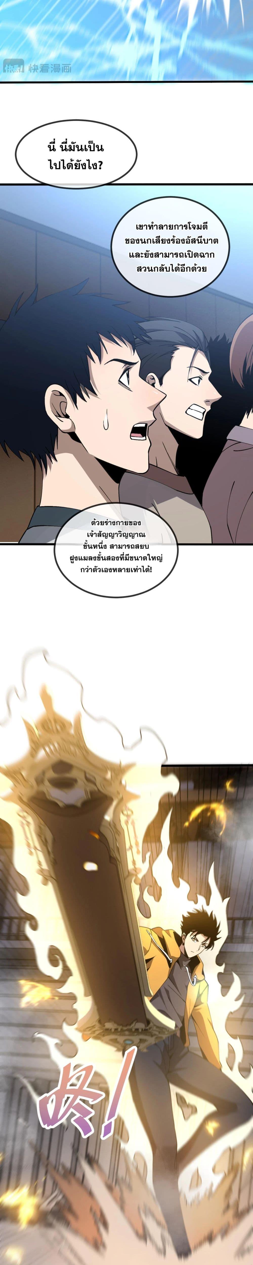 Manga-lc-com อ่านมังงะ อ่านการ์ตูน ออนไลน์ ฟรี MasterofAncie ตอนที่ 1 2 3 4 5 6 7 8 9 10 11 12 13 14 ฟรี ไม่มีโฆษณา Manga-lc - อ่าน มังงะ อ่าน การ์ตูน ออนไลน์ อ่านมังงะ ฟรี