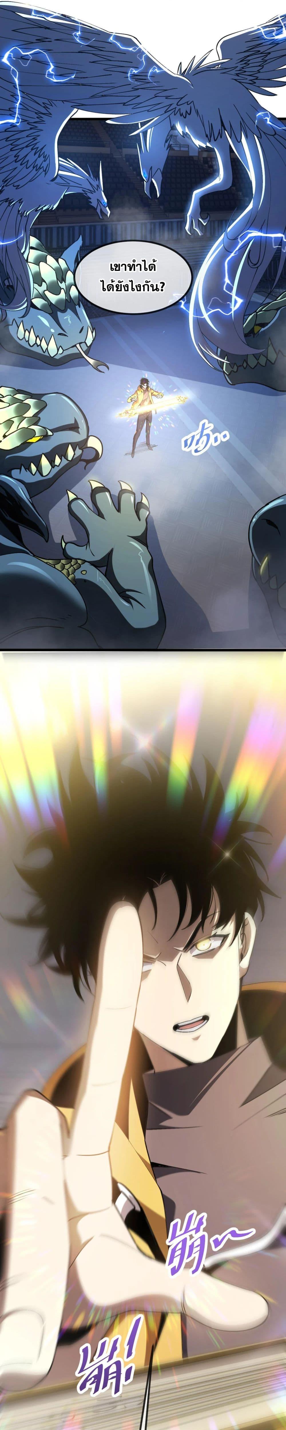 Manga-lc-com อ่านมังงะ อ่านการ์ตูน ออนไลน์ ฟรี MasterofAncie ตอนที่ 1 2 3 4 5 6 7 8 9 10 11 12 13 14 ฟรี ไม่มีโฆษณา Manga-lc - อ่าน มังงะ อ่าน การ์ตูน ออนไลน์ อ่านมังงะ ฟรี