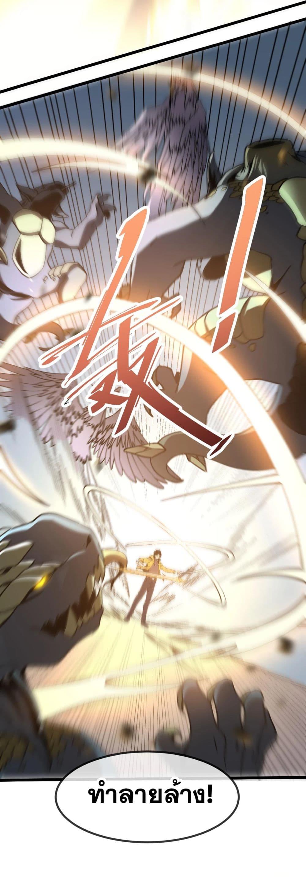 Manga-lc-com อ่านมังงะ อ่านการ์ตูน ออนไลน์ ฟรี MasterofAncie ตอนที่ 1 2 3 4 5 6 7 8 9 10 11 12 13 14 ฟรี ไม่มีโฆษณา Manga-lc - อ่าน มังงะ อ่าน การ์ตูน ออนไลน์ อ่านมังงะ ฟรี