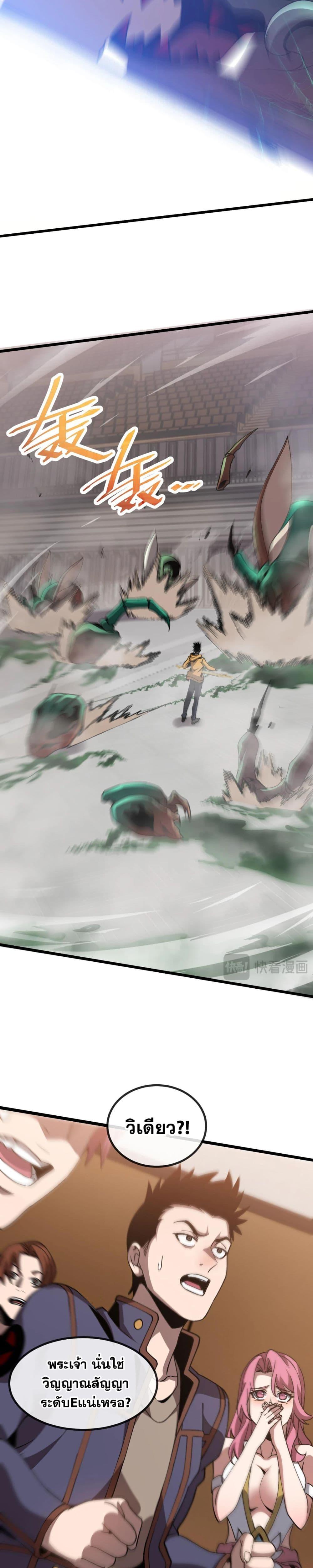 Manga-lc-com อ่านมังงะ อ่านการ์ตูน ออนไลน์ ฟรี MasterofAncie ตอนที่ 1 2 3 4 5 6 7 8 9 10 11 12 13 14 ฟรี ไม่มีโฆษณา Manga-lc - อ่าน มังงะ อ่าน การ์ตูน ออนไลน์ อ่านมังงะ ฟรี