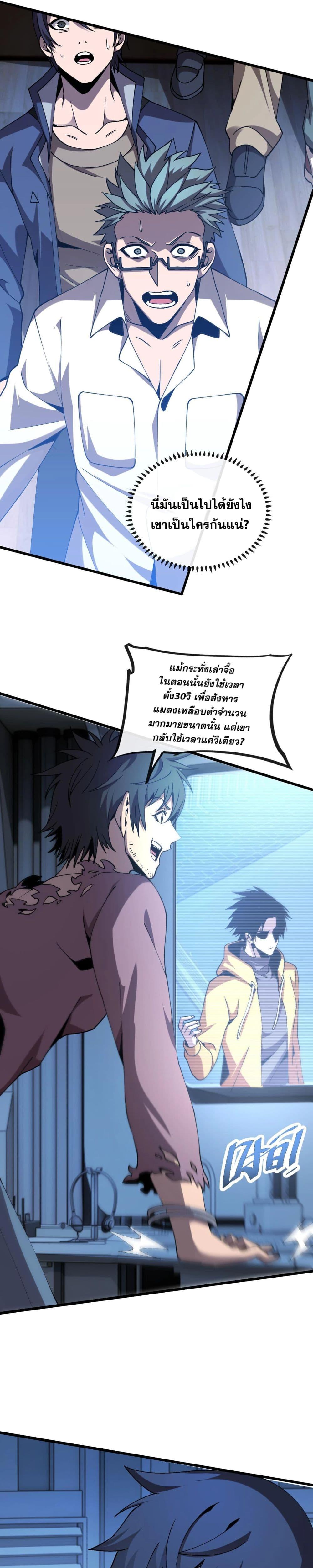 Manga-lc-com อ่านมังงะ อ่านการ์ตูน ออนไลน์ ฟรี MasterofAncie ตอนที่ 1 2 3 4 5 6 7 8 9 10 11 12 13 14 ฟรี ไม่มีโฆษณา Manga-lc - อ่าน มังงะ อ่าน การ์ตูน ออนไลน์ อ่านมังงะ ฟรี