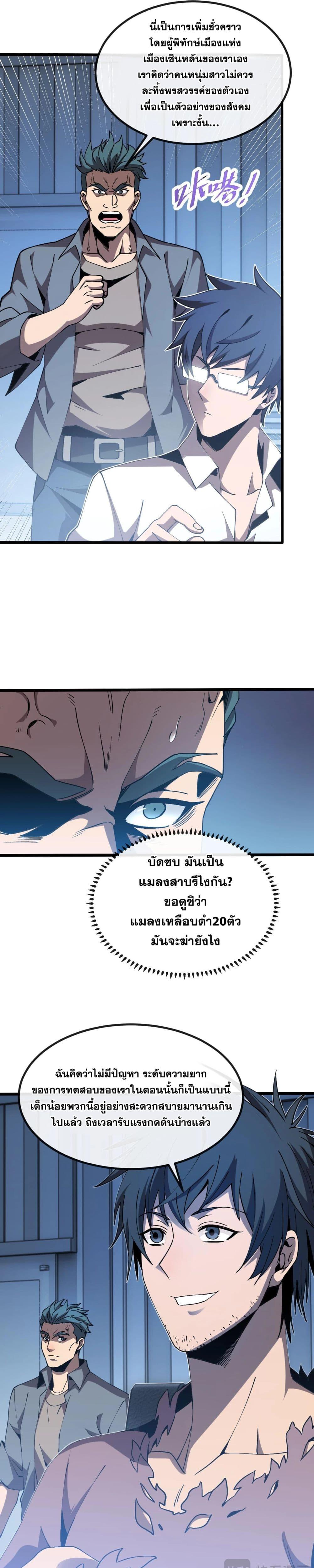 Manga-lc-com อ่านมังงะ อ่านการ์ตูน ออนไลน์ ฟรี MasterofAncie ตอนที่ 1 2 3 4 5 6 7 8 9 10 11 12 13 14 ฟรี ไม่มีโฆษณา Manga-lc - อ่าน มังงะ อ่าน การ์ตูน ออนไลน์ อ่านมังงะ ฟรี