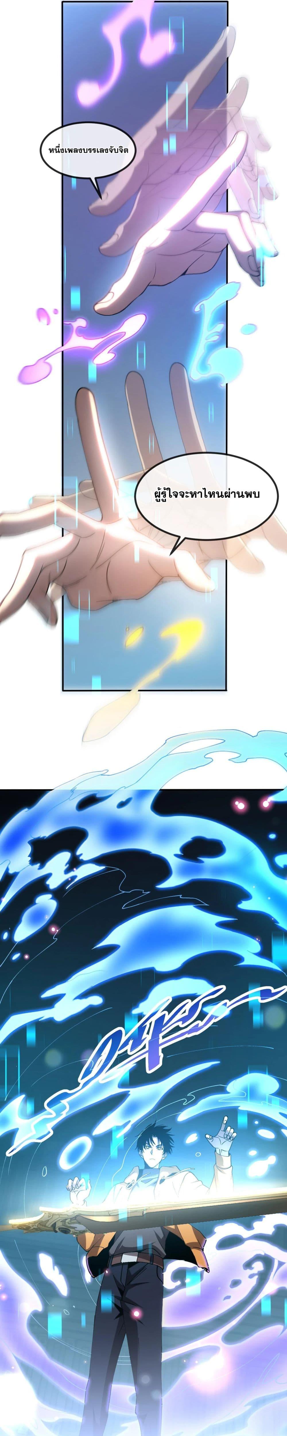 Manga-lc-com อ่านมังงะ อ่านการ์ตูน ออนไลน์ ฟรี MasterofAncie ตอนที่ 1 2 3 4 5 6 7 8 9 10 11 12 13 14 ฟรี ไม่มีโฆษณา Manga-lc - อ่าน มังงะ อ่าน การ์ตูน ออนไลน์ อ่านมังงะ ฟรี