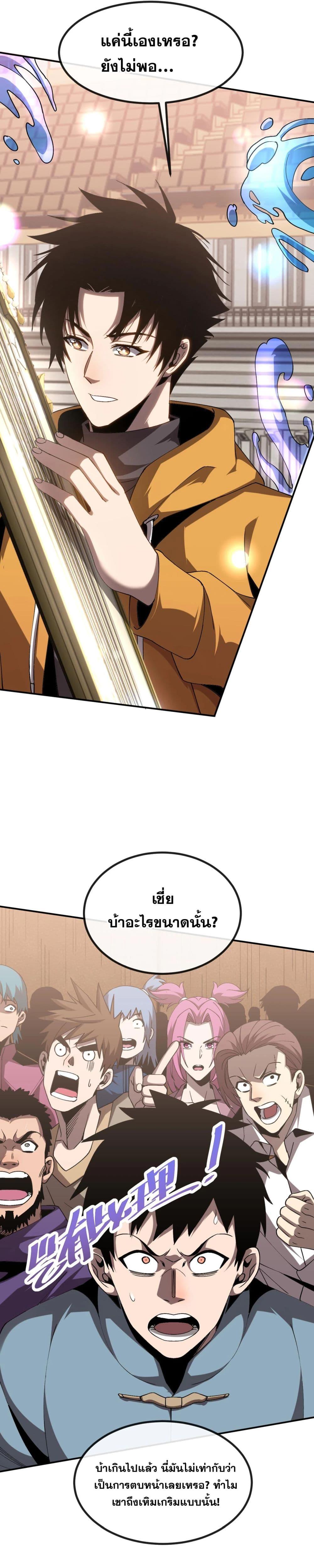 Manga-lc-com อ่านมังงะ อ่านการ์ตูน ออนไลน์ ฟรี MasterofAncie ตอนที่ 1 2 3 4 5 6 7 8 9 10 11 12 13 14 ฟรี ไม่มีโฆษณา Manga-lc - อ่าน มังงะ อ่าน การ์ตูน ออนไลน์ อ่านมังงะ ฟรี