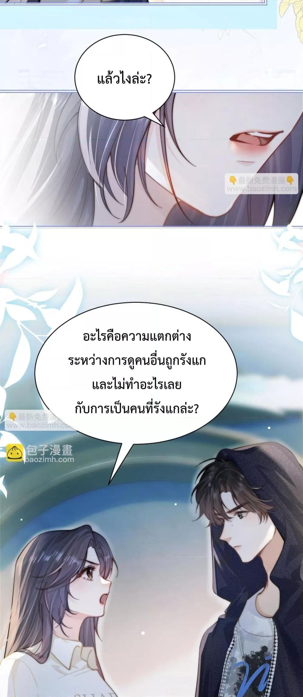 Manga-lc-com อ่านมังงะ อ่านการ์ตูน ออนไลน์ ฟรี CanYouHearMe ตอนที่ 1 2 3 4 5 6 7 8 9 10 11 12 13 14 ฟรี ไม่มีโฆษณา Manga-lc - อ่าน มังงะ อ่าน การ์ตูน ออนไลน์ อ่านมังงะ ฟรี
