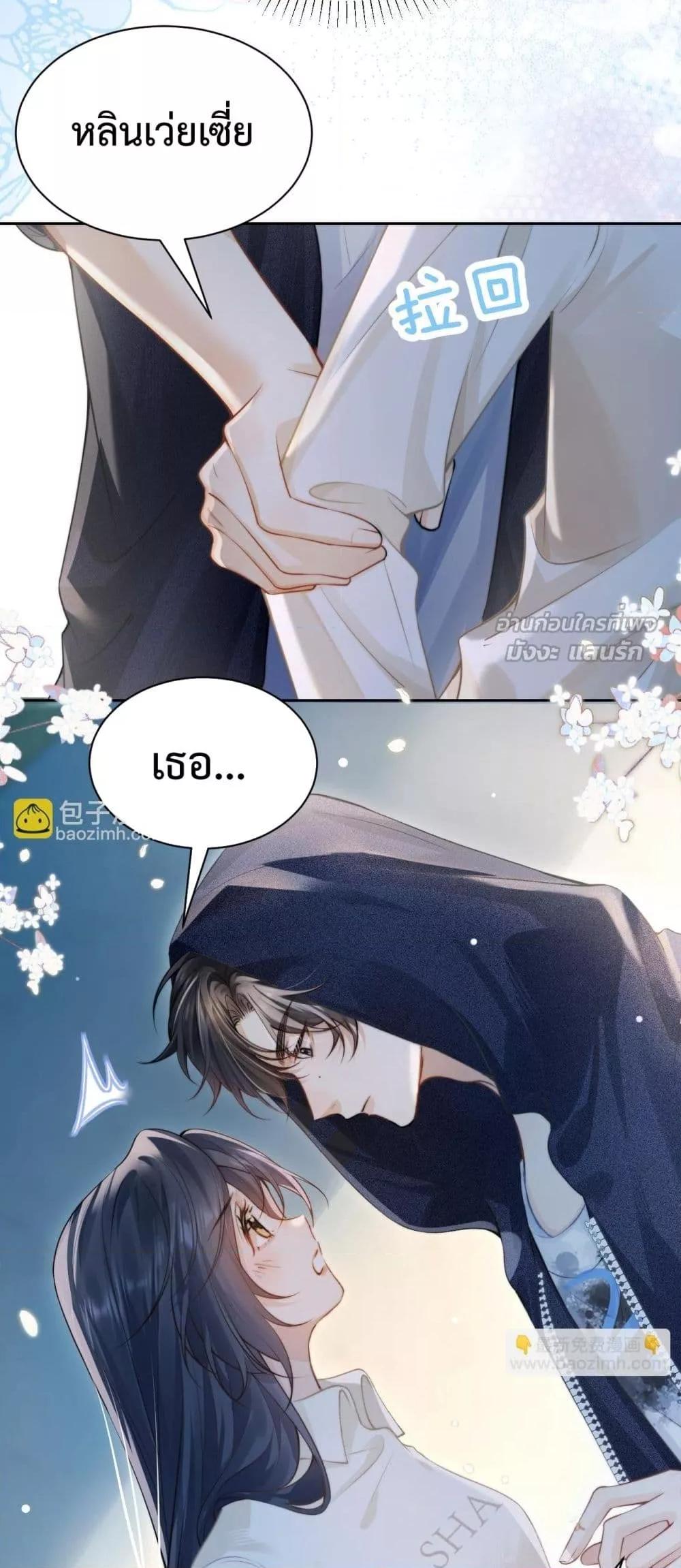 Manga-lc-com อ่านมังงะ อ่านการ์ตูน ออนไลน์ ฟรี CanYouHearMe ตอนที่ 1 2 3 4 5 6 7 8 9 10 11 12 13 14 ฟรี ไม่มีโฆษณา Manga-lc - อ่าน มังงะ อ่าน การ์ตูน ออนไลน์ อ่านมังงะ ฟรี
