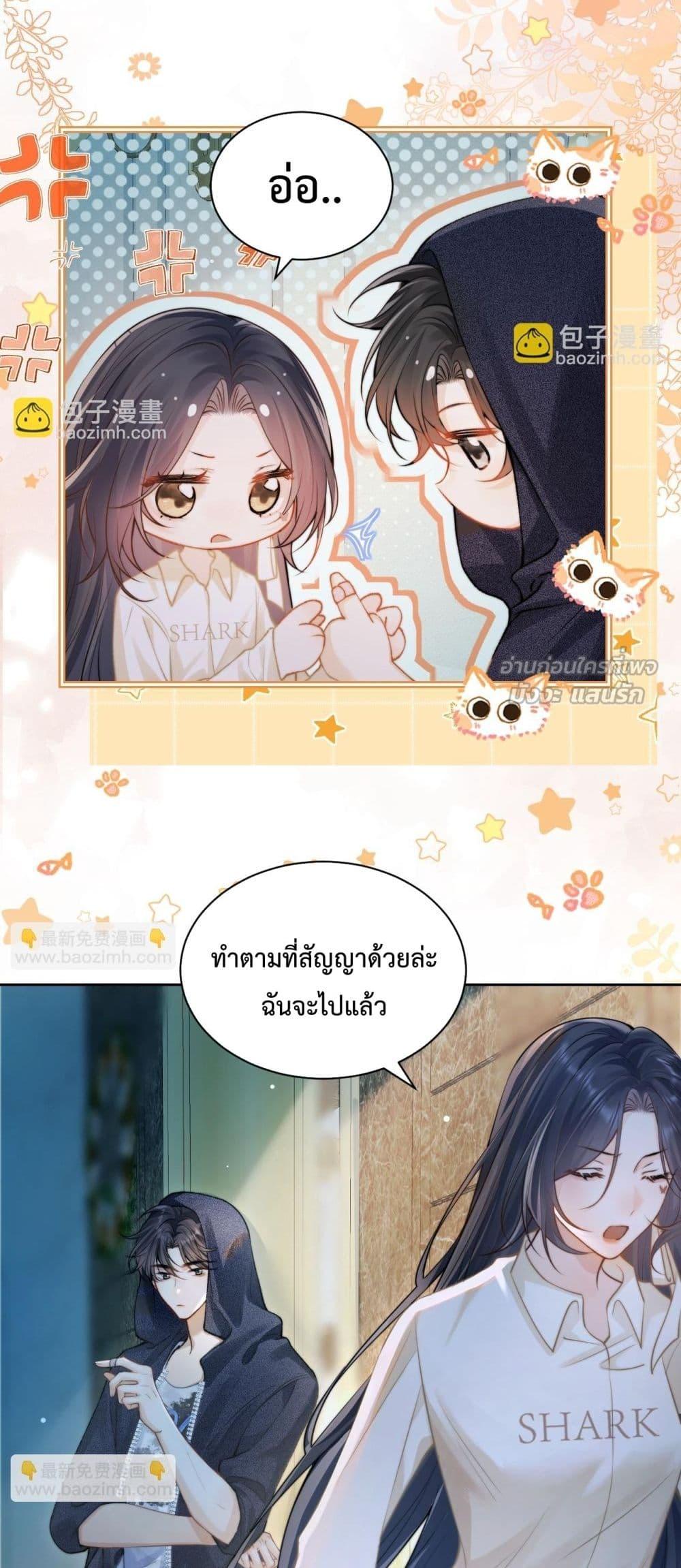 Manga-lc-com อ่านมังงะ อ่านการ์ตูน ออนไลน์ ฟรี CanYouHearMe ตอนที่ 1 2 3 4 5 6 7 8 9 10 11 12 13 14 ฟรี ไม่มีโฆษณา Manga-lc - อ่าน มังงะ อ่าน การ์ตูน ออนไลน์ อ่านมังงะ ฟรี