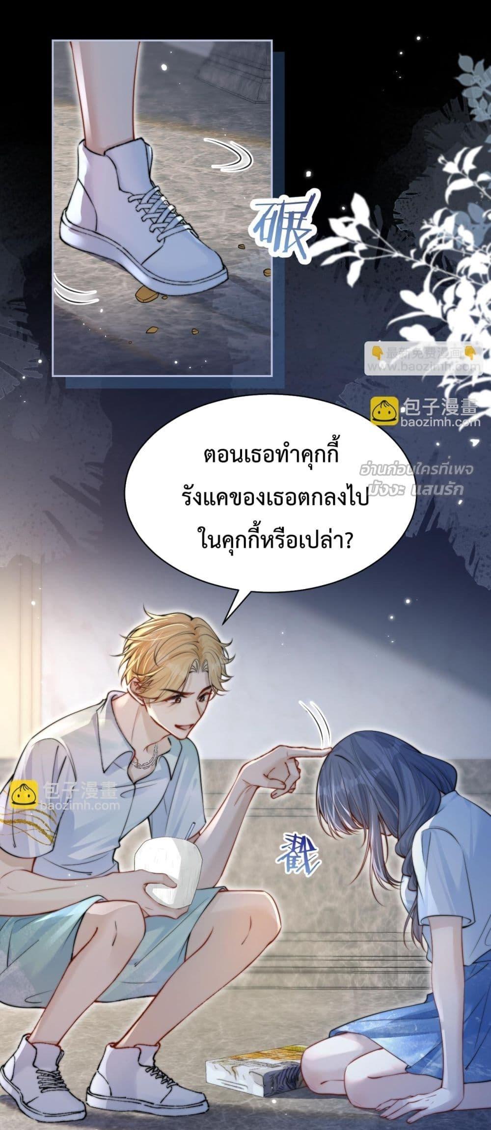 Manga-lc-com อ่านมังงะ อ่านการ์ตูน ออนไลน์ ฟรี CanYouHearMe ตอนที่ 1 2 3 4 5 6 7 8 9 10 11 12 13 14 ฟรี ไม่มีโฆษณา Manga-lc - อ่าน มังงะ อ่าน การ์ตูน ออนไลน์ อ่านมังงะ ฟรี
