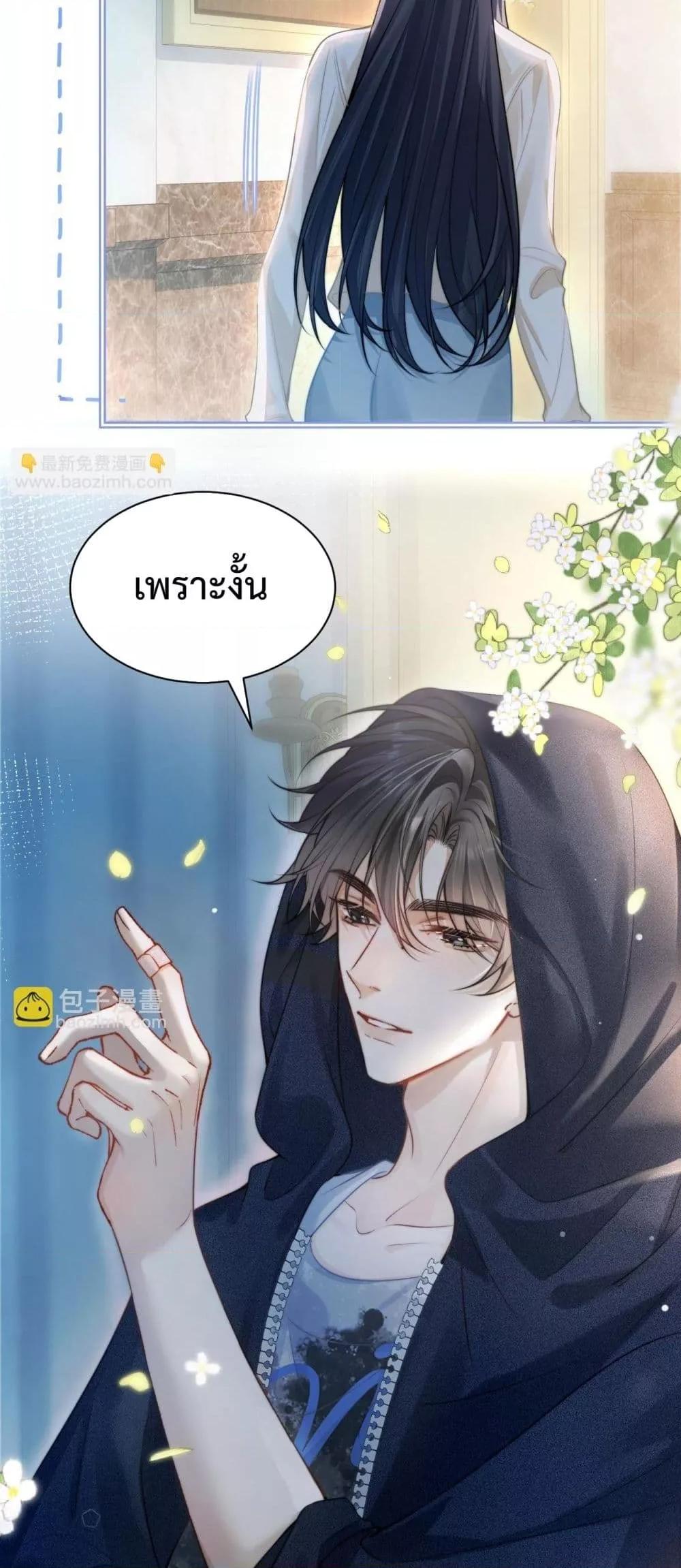 Manga-lc-com อ่านมังงะ อ่านการ์ตูน ออนไลน์ ฟรี CanYouHearMe ตอนที่ 1 2 3 4 5 6 7 8 9 10 11 12 13 14 ฟรี ไม่มีโฆษณา Manga-lc - อ่าน มังงะ อ่าน การ์ตูน ออนไลน์ อ่านมังงะ ฟรี