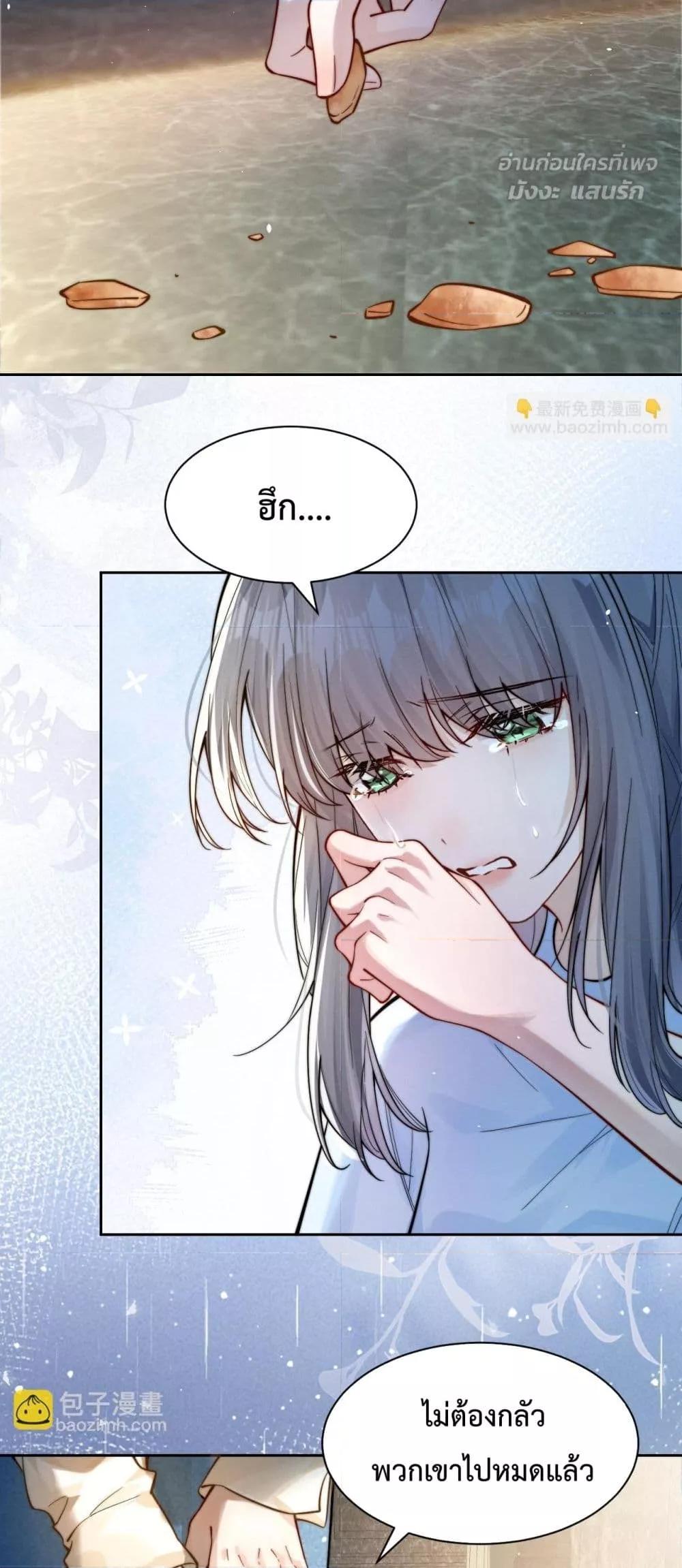 Manga-lc-com อ่านมังงะ อ่านการ์ตูน ออนไลน์ ฟรี CanYouHearMe ตอนที่ 1 2 3 4 5 6 7 8 9 10 11 12 13 14 ฟรี ไม่มีโฆษณา Manga-lc - อ่าน มังงะ อ่าน การ์ตูน ออนไลน์ อ่านมังงะ ฟรี