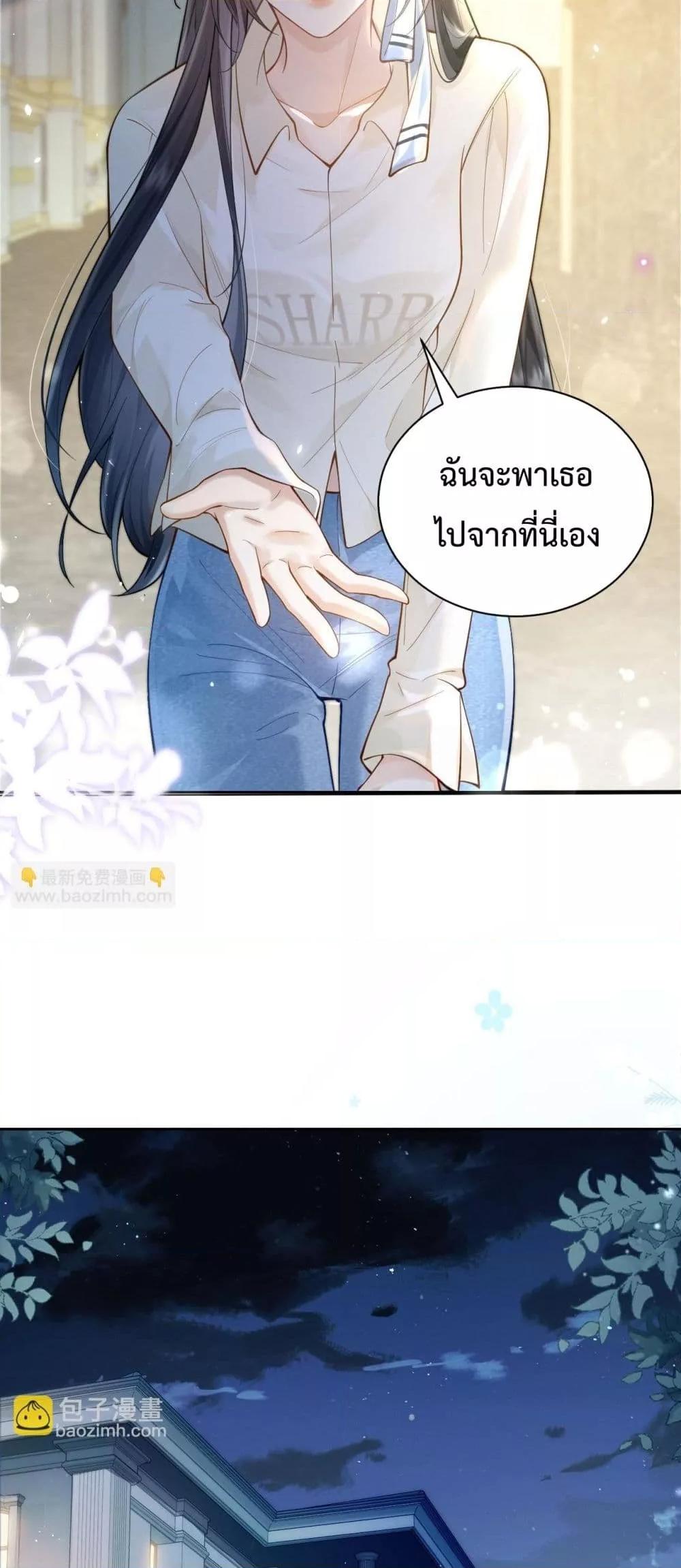 Manga-lc-com อ่านมังงะ อ่านการ์ตูน ออนไลน์ ฟรี CanYouHearMe ตอนที่ 1 2 3 4 5 6 7 8 9 10 11 12 13 14 ฟรี ไม่มีโฆษณา Manga-lc - อ่าน มังงะ อ่าน การ์ตูน ออนไลน์ อ่านมังงะ ฟรี