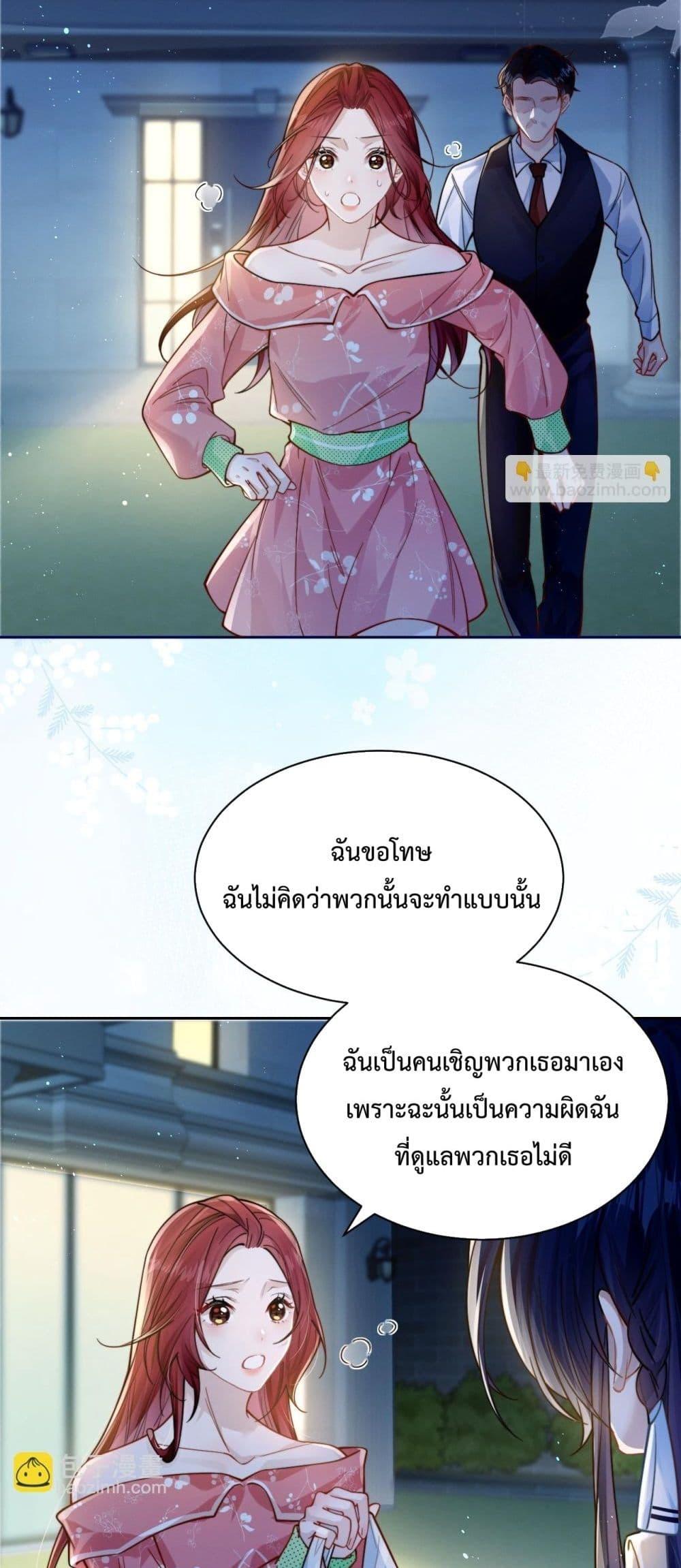Manga-lc-com อ่านมังงะ อ่านการ์ตูน ออนไลน์ ฟรี CanYouHearMe ตอนที่ 1 2 3 4 5 6 7 8 9 10 11 12 13 14 ฟรี ไม่มีโฆษณา Manga-lc - อ่าน มังงะ อ่าน การ์ตูน ออนไลน์ อ่านมังงะ ฟรี