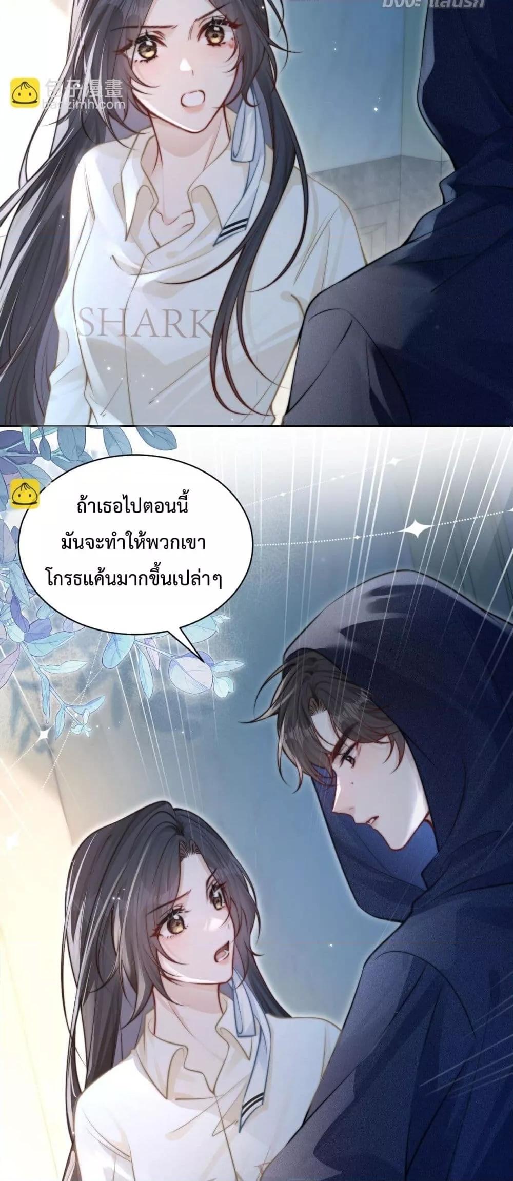Manga-lc-com อ่านมังงะ อ่านการ์ตูน ออนไลน์ ฟรี CanYouHearMe ตอนที่ 1 2 3 4 5 6 7 8 9 10 11 12 13 14 ฟรี ไม่มีโฆษณา Manga-lc - อ่าน มังงะ อ่าน การ์ตูน ออนไลน์ อ่านมังงะ ฟรี