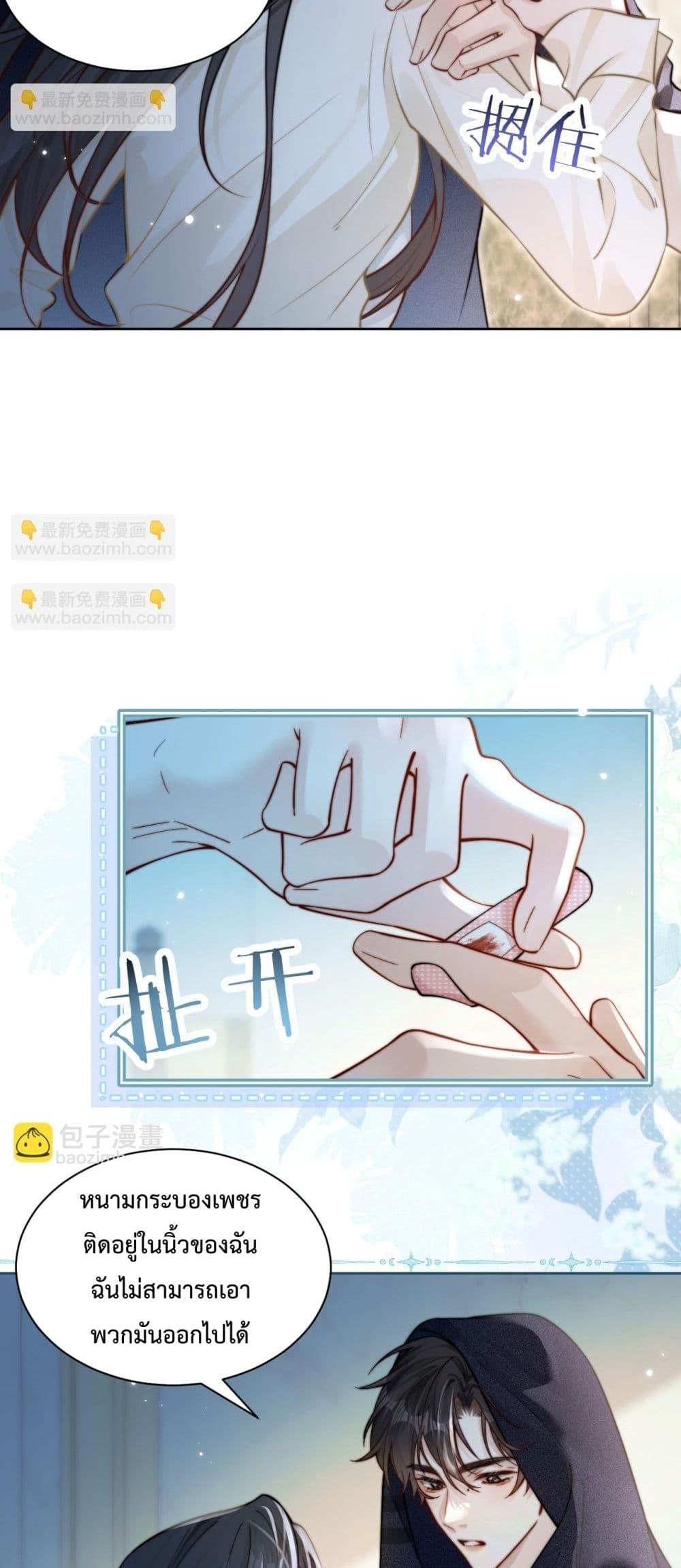 Manga-lc-com อ่านมังงะ อ่านการ์ตูน ออนไลน์ ฟรี CanYouHearMe ตอนที่ 1 2 3 4 5 6 7 8 9 10 11 12 13 14 ฟรี ไม่มีโฆษณา Manga-lc - อ่าน มังงะ อ่าน การ์ตูน ออนไลน์ อ่านมังงะ ฟรี