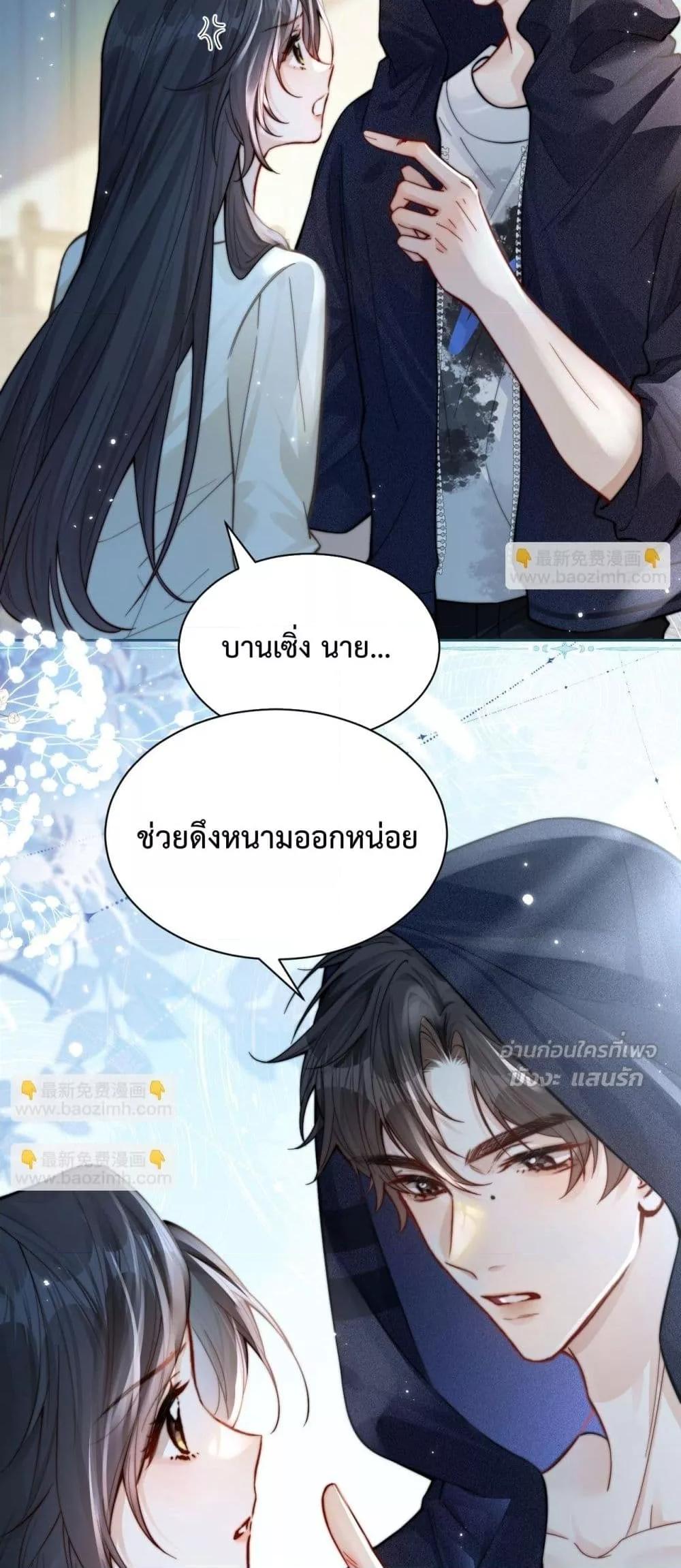 Manga-lc-com อ่านมังงะ อ่านการ์ตูน ออนไลน์ ฟรี CanYouHearMe ตอนที่ 1 2 3 4 5 6 7 8 9 10 11 12 13 14 ฟรี ไม่มีโฆษณา Manga-lc - อ่าน มังงะ อ่าน การ์ตูน ออนไลน์ อ่านมังงะ ฟรี