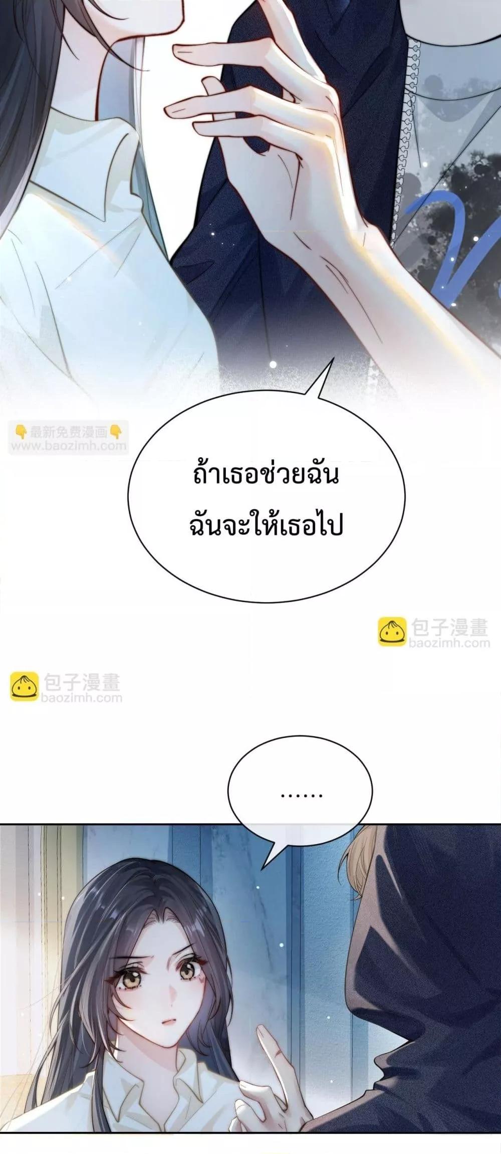 Manga-lc-com อ่านมังงะ อ่านการ์ตูน ออนไลน์ ฟรี CanYouHearMe ตอนที่ 1 2 3 4 5 6 7 8 9 10 11 12 13 14 ฟรี ไม่มีโฆษณา Manga-lc - อ่าน มังงะ อ่าน การ์ตูน ออนไลน์ อ่านมังงะ ฟรี