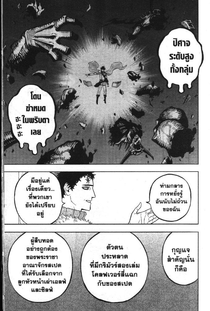 Manga-lc-com อ่านมังงะ อ่านการ์ตูน ออนไลน์ ฟรี Black Clover ตอนที่ 1 2 3 4 5 6 7 8 9 10 11 12 13 14 ฟรี ไม่มีโฆษณา Manga-lc - อ่าน มังงะ อ่าน การ์ตูน ออนไลน์ อ่านมังงะ ฟรี