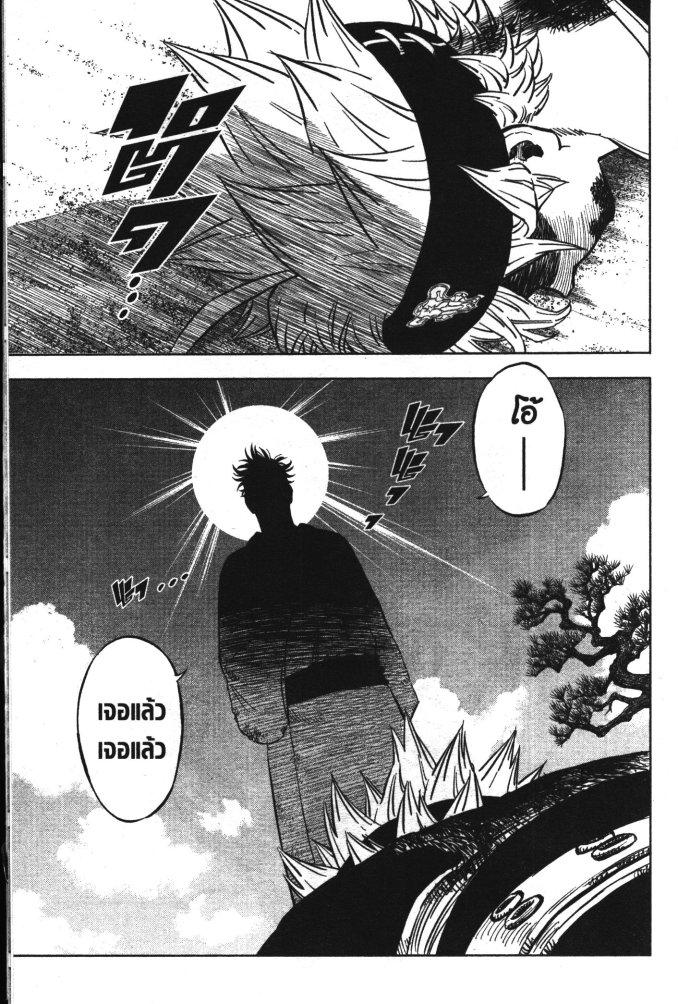 Manga-lc-com อ่านมังงะ อ่านการ์ตูน ออนไลน์ ฟรี Black Clover ตอนที่ 1 2 3 4 5 6 7 8 9 10 11 12 13 14 ฟรี ไม่มีโฆษณา Manga-lc - อ่าน มังงะ อ่าน การ์ตูน ออนไลน์ อ่านมังงะ ฟรี