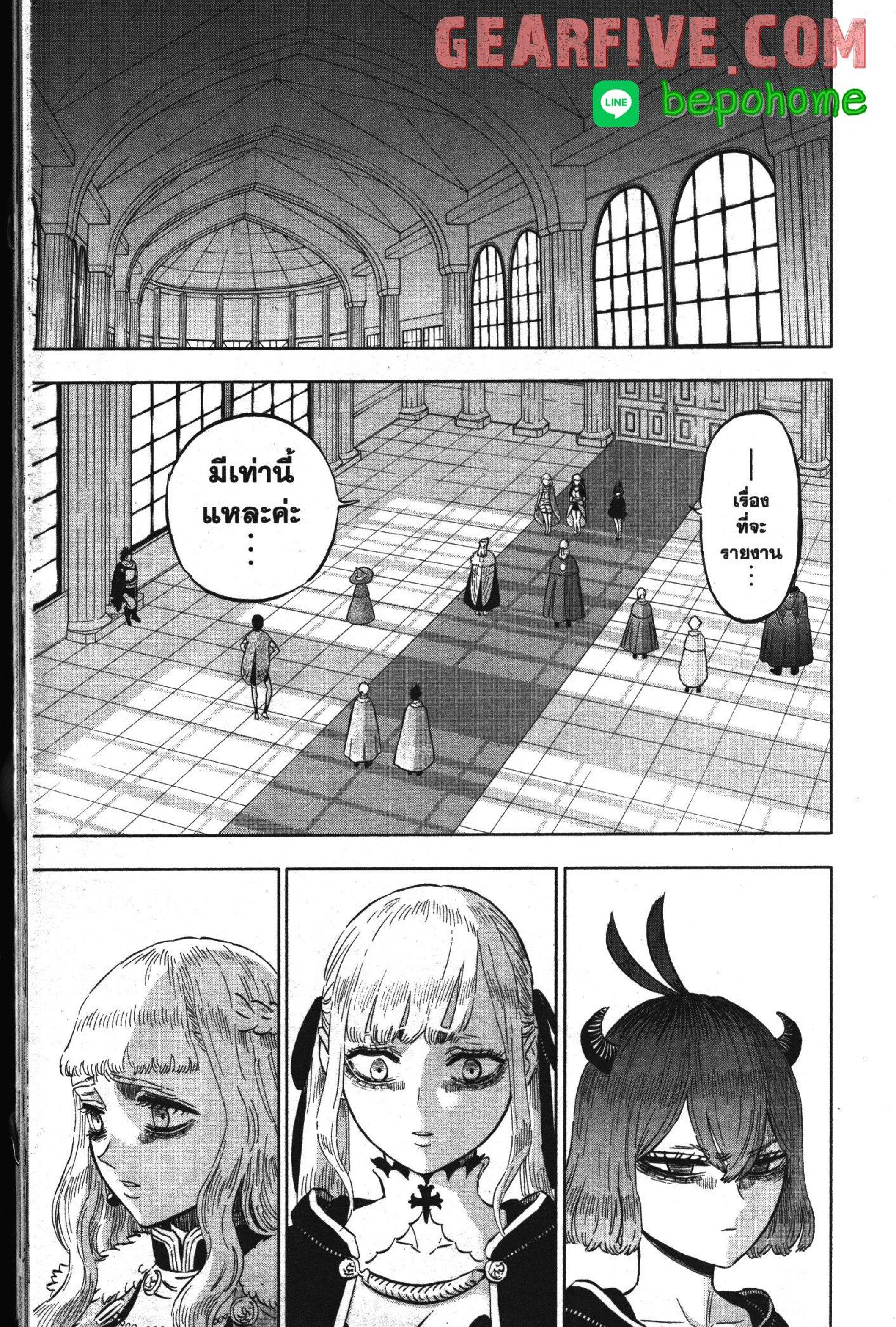 Manga-lc-com อ่านมังงะ อ่านการ์ตูน ออนไลน์ ฟรี Black Clover ตอนที่ 1 2 3 4 5 6 7 8 9 10 11 12 13 14 ฟรี ไม่มีโฆษณา Manga-lc - อ่าน มังงะ อ่าน การ์ตูน ออนไลน์ อ่านมังงะ ฟรี